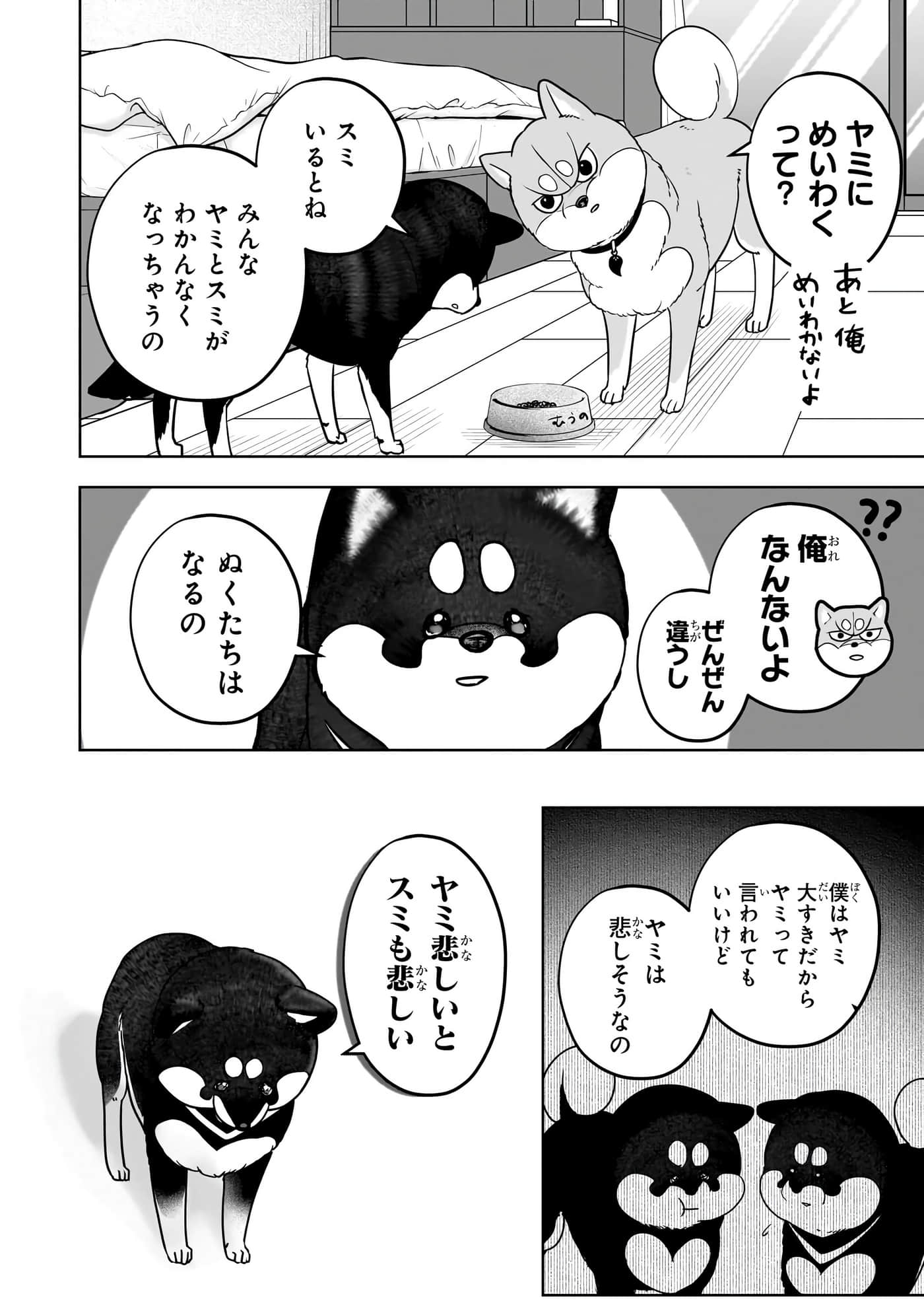 第 141 页
