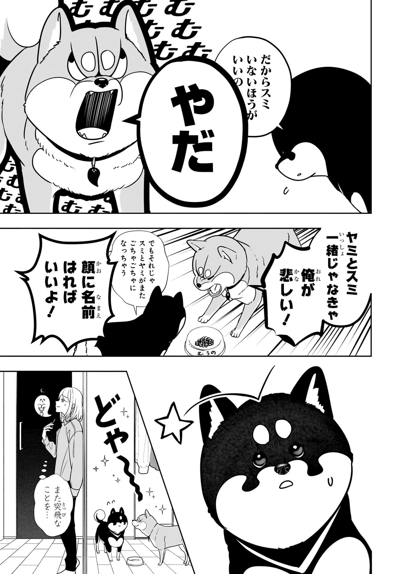 第 142 页