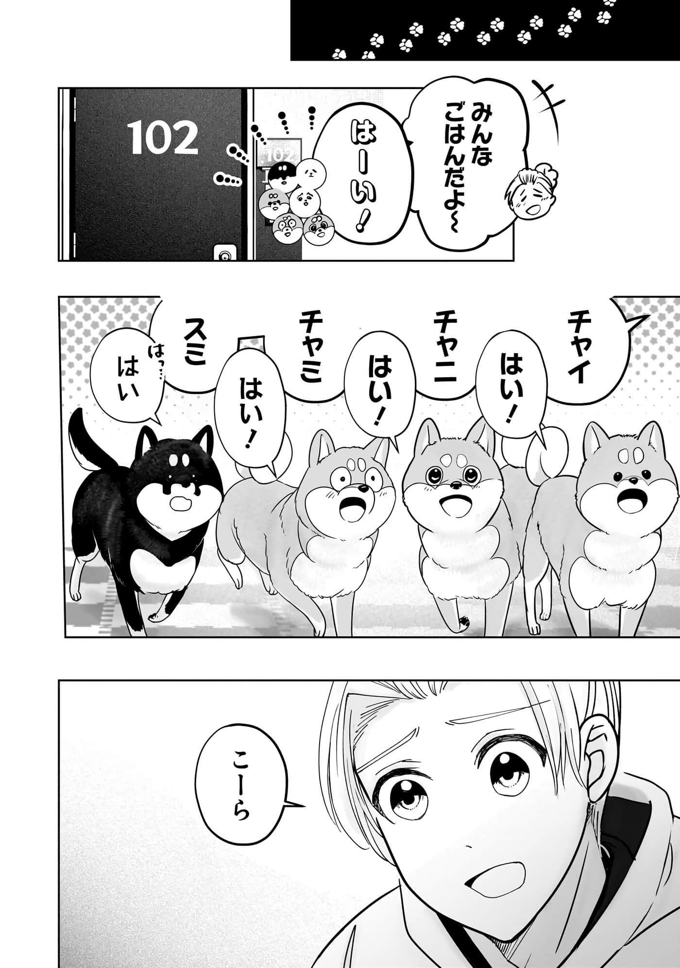 第 143 页