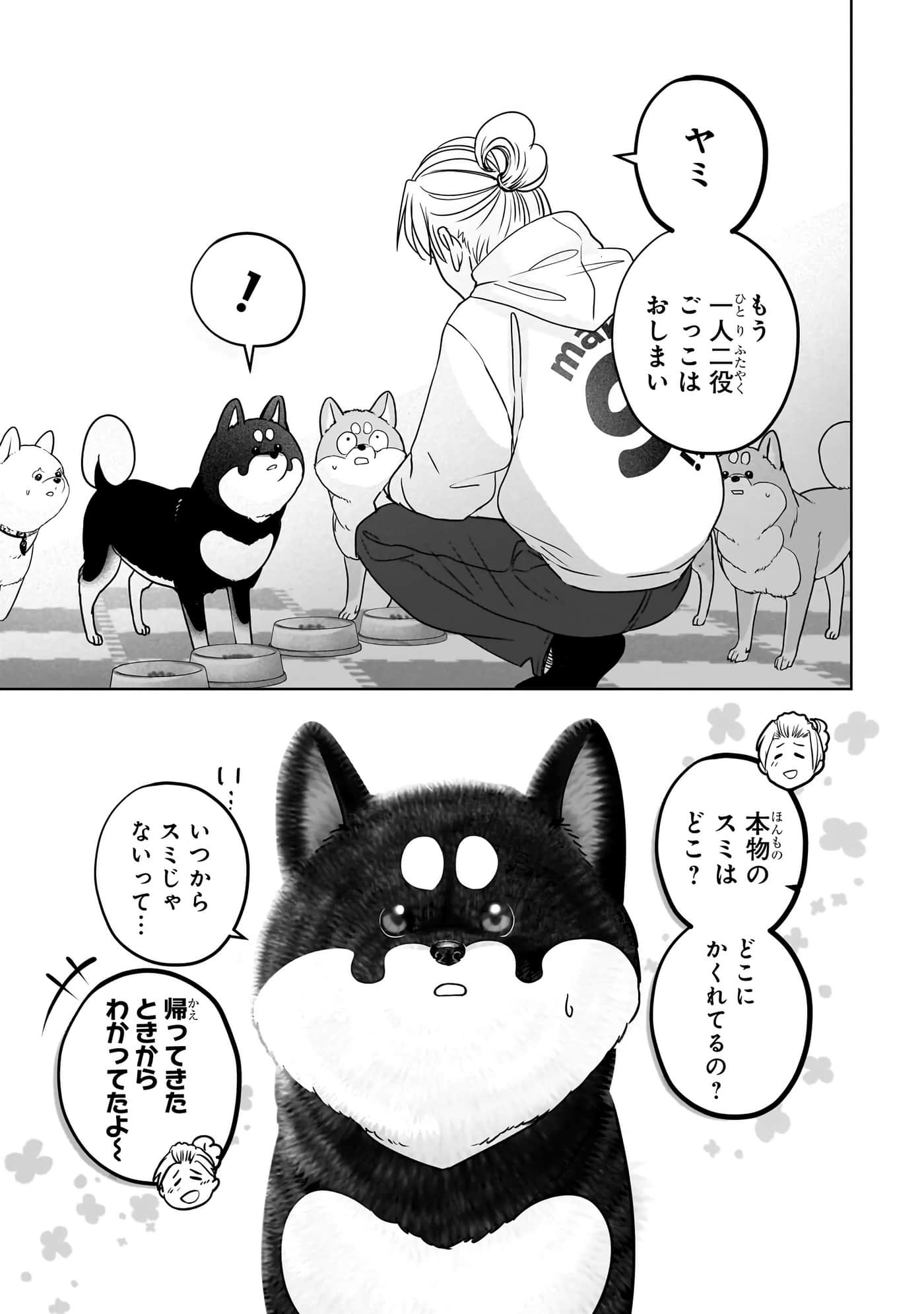 第 144 页