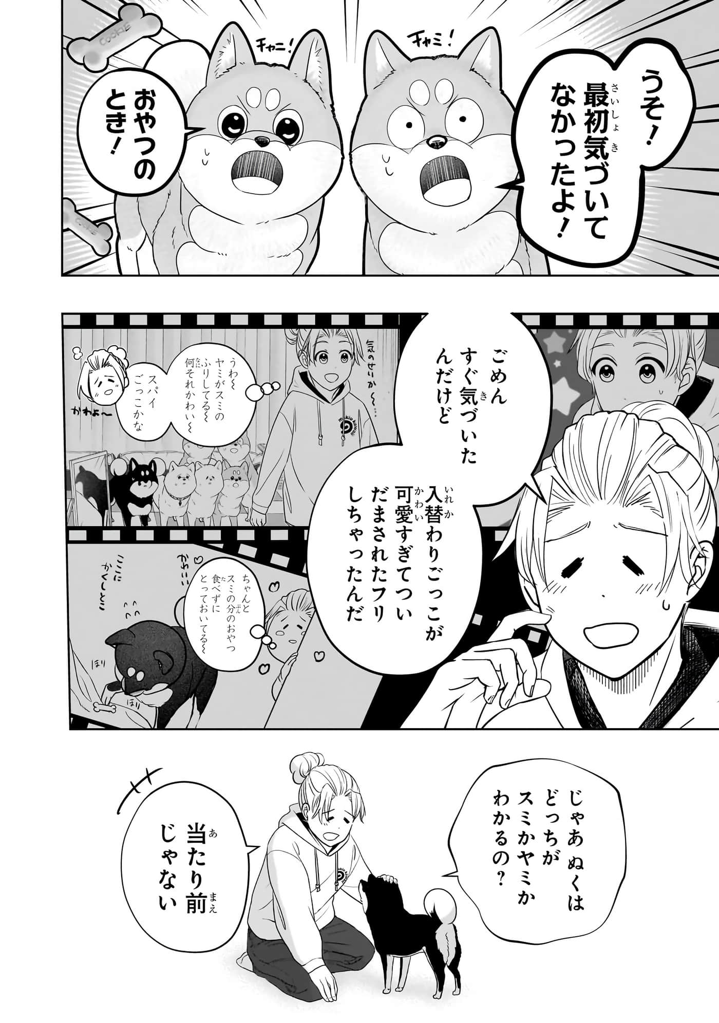 第 145 页