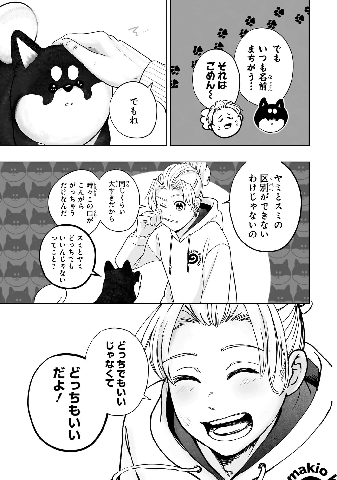 第 146 页