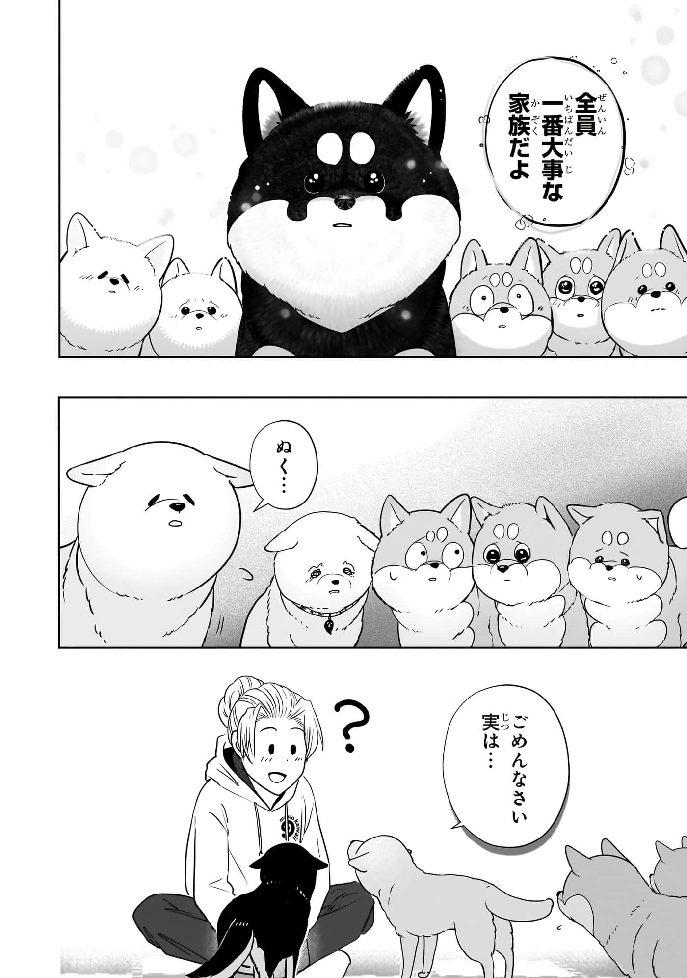 第 147 页