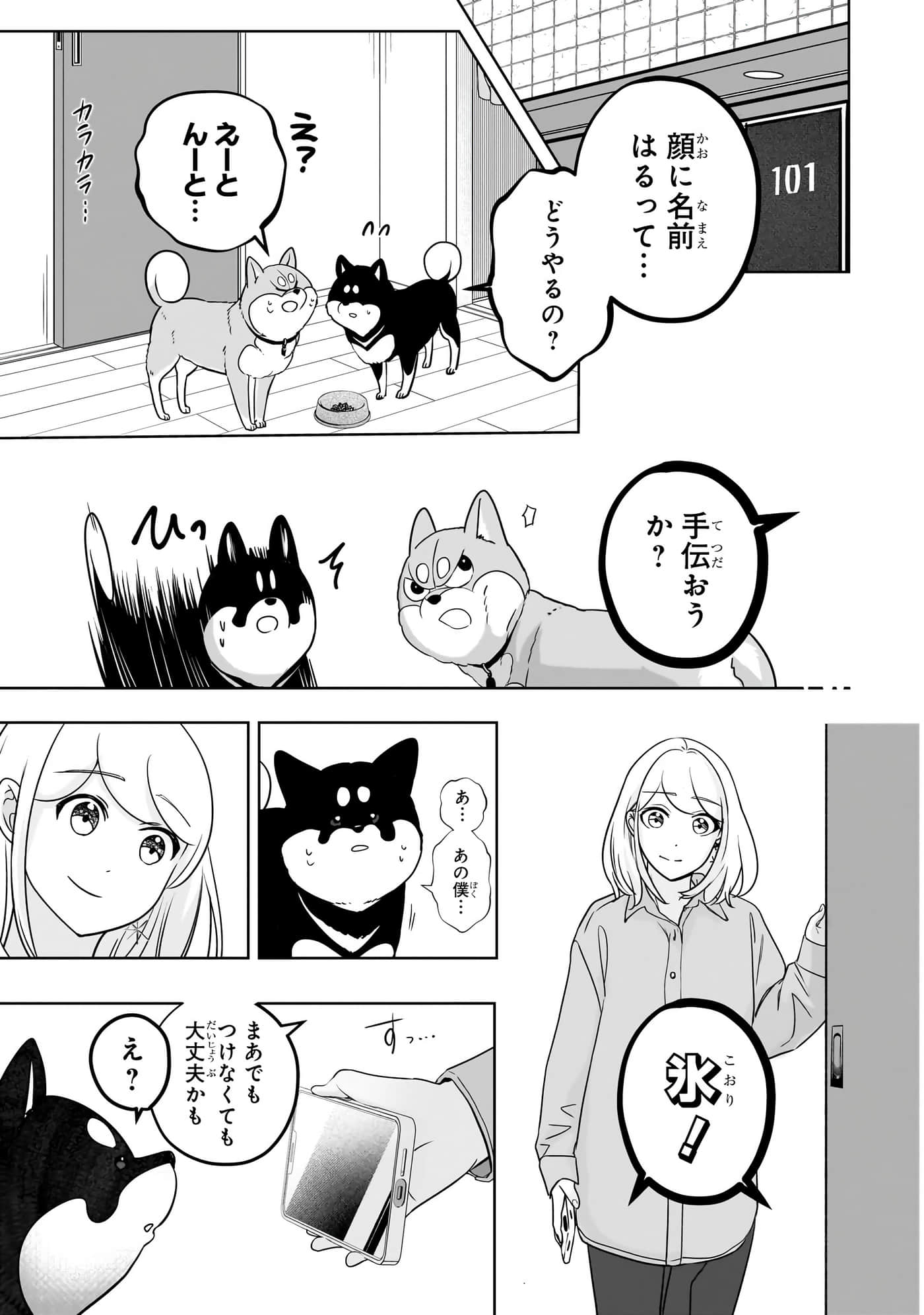 第 148 页