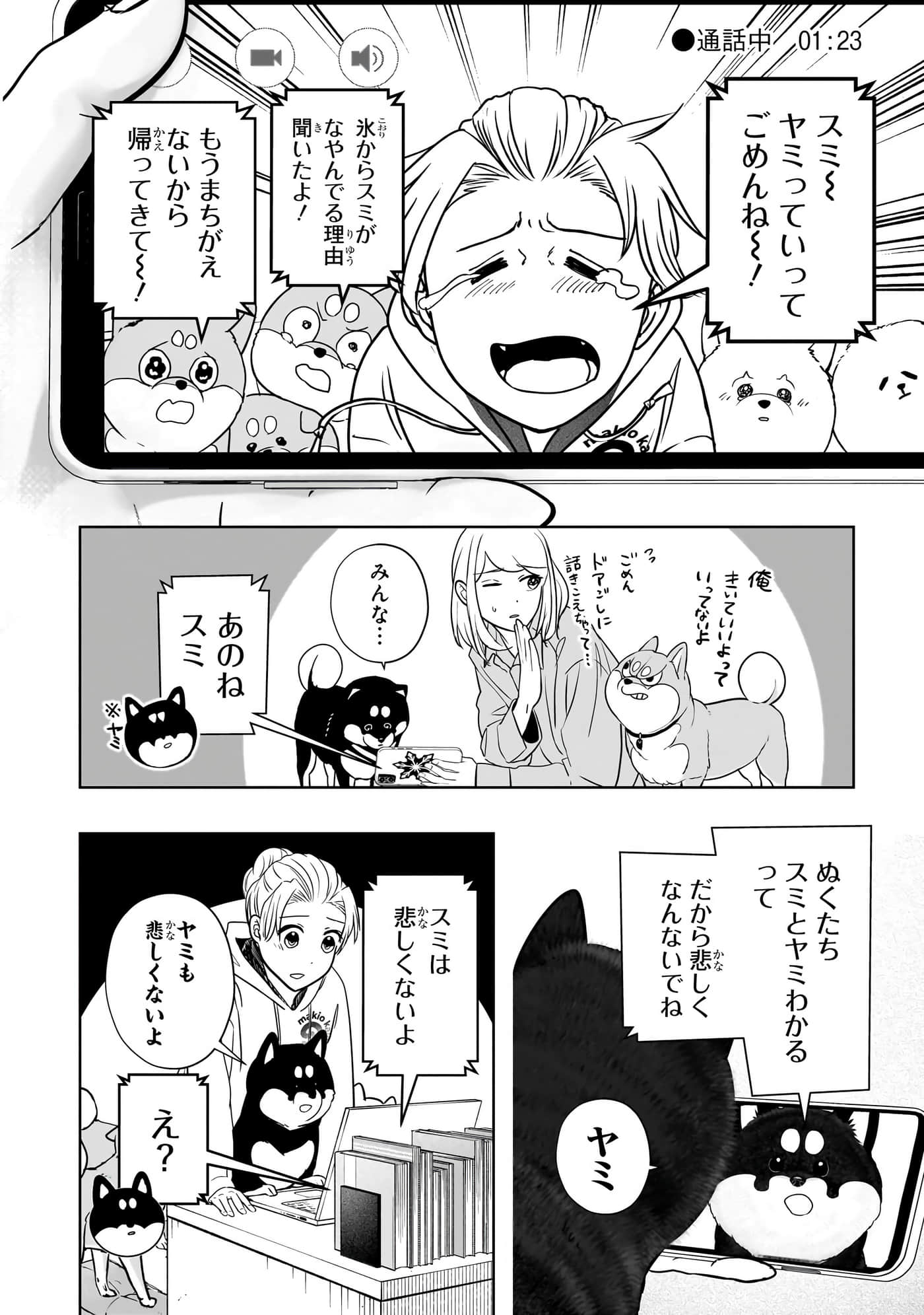 第 149 页