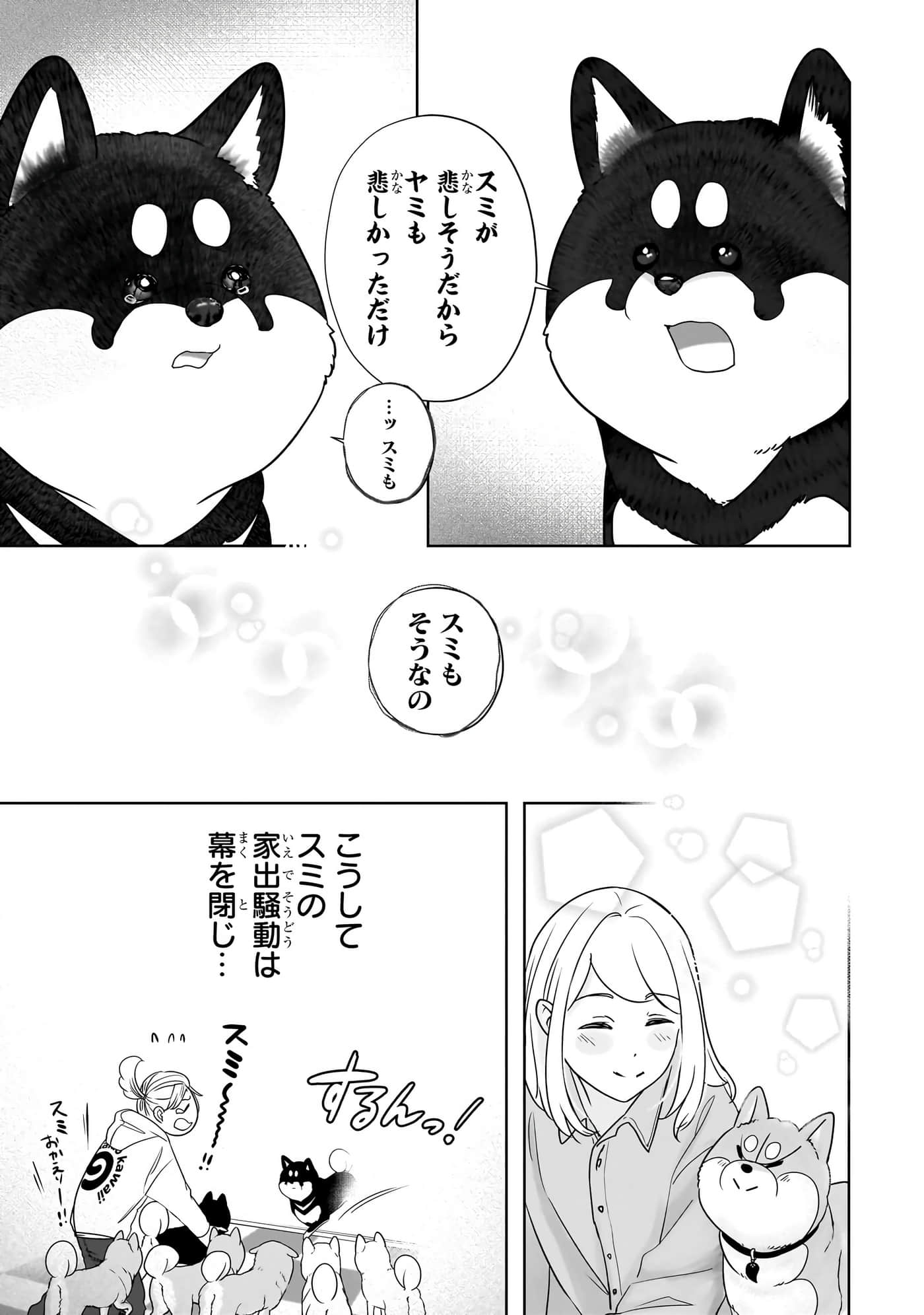 第 150 页