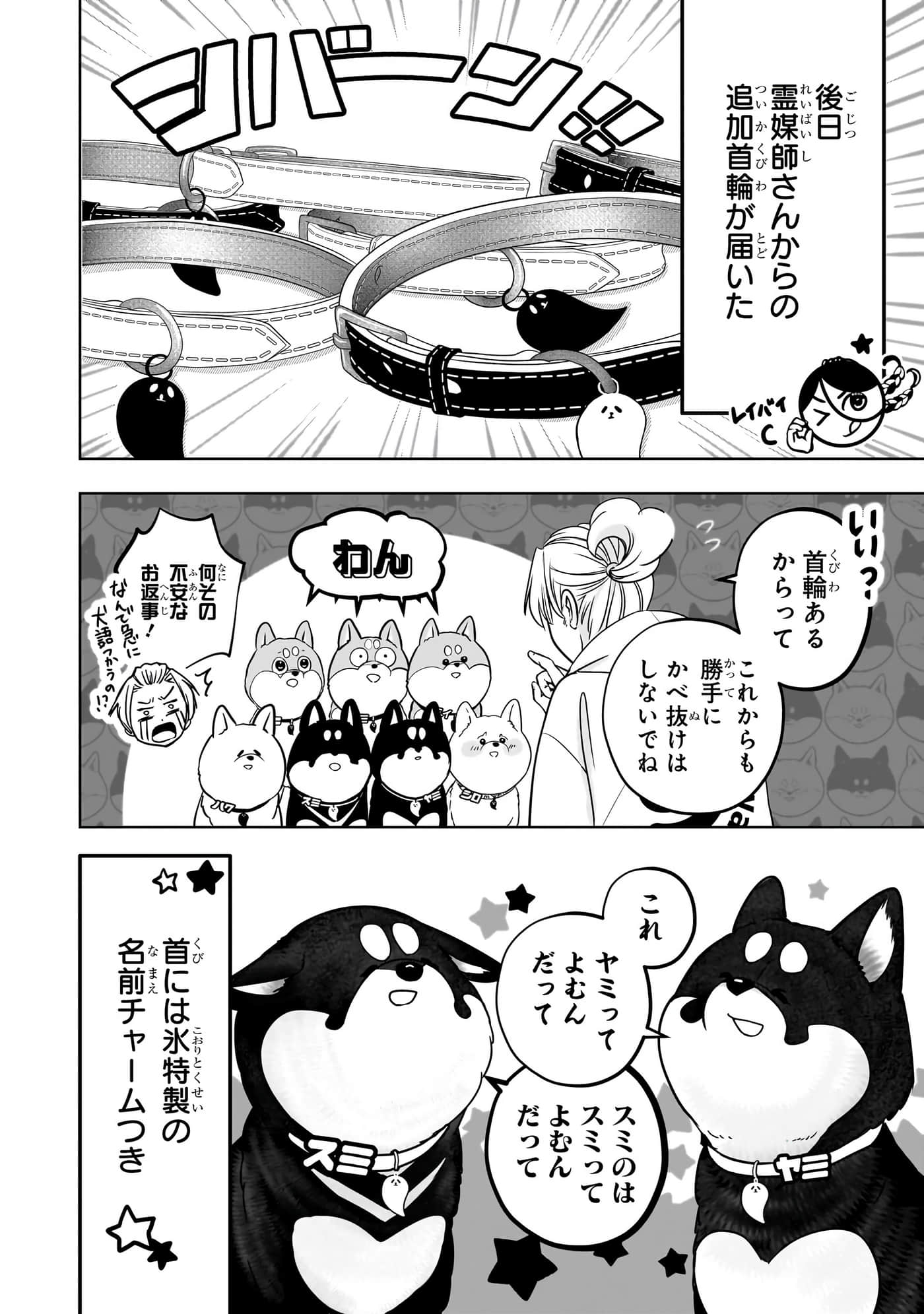 第 151 页