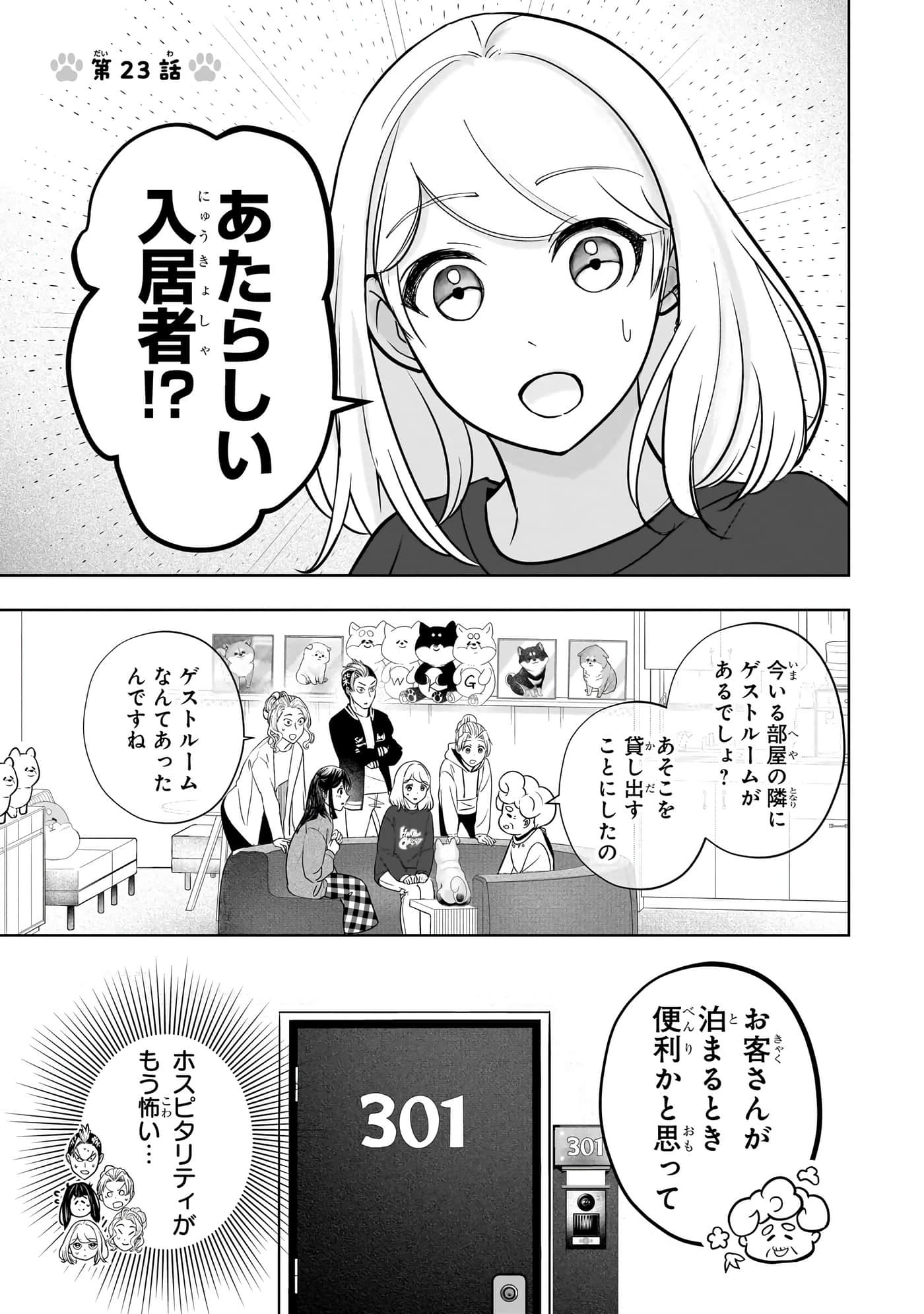 第 154 页