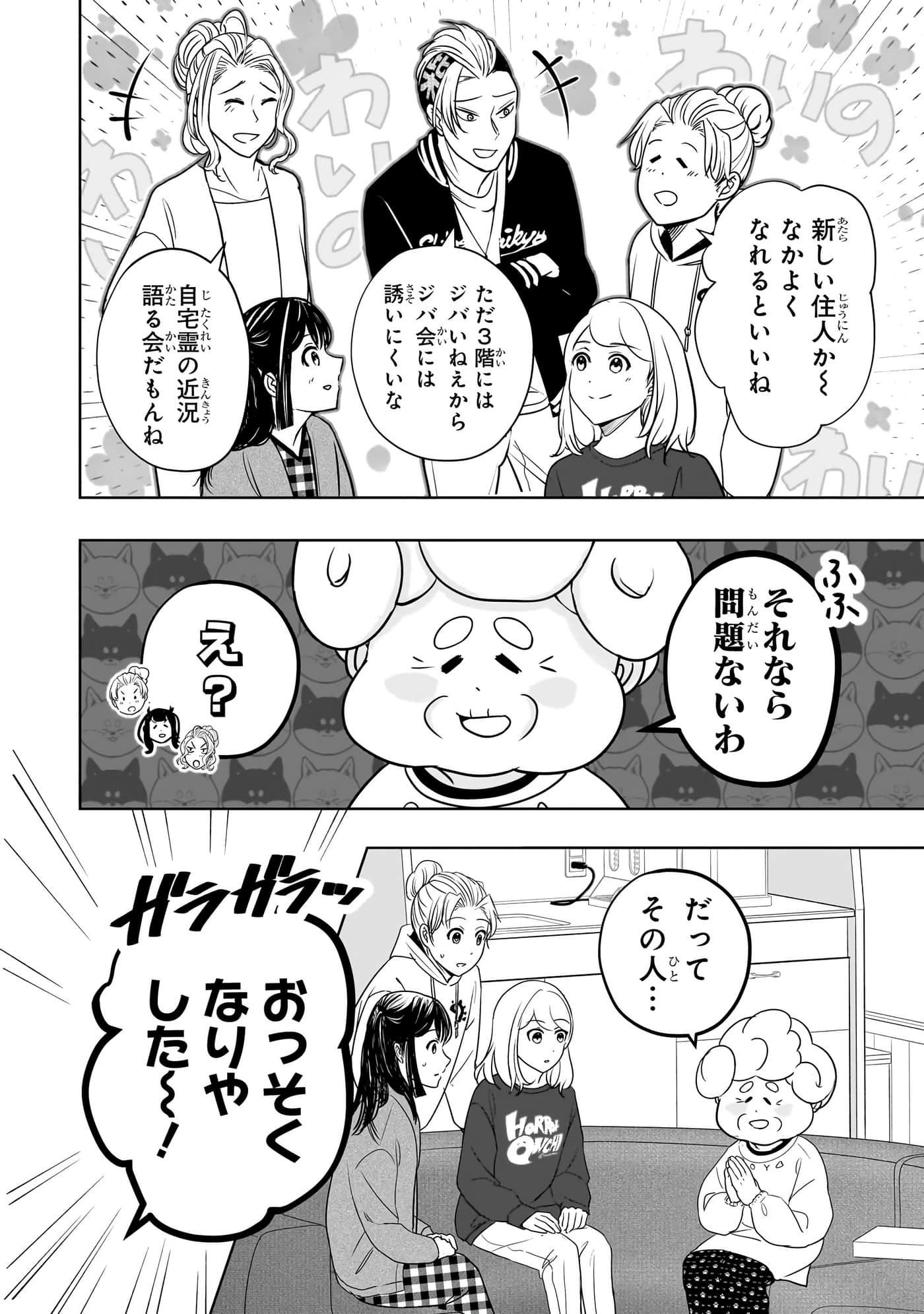 第 155 页