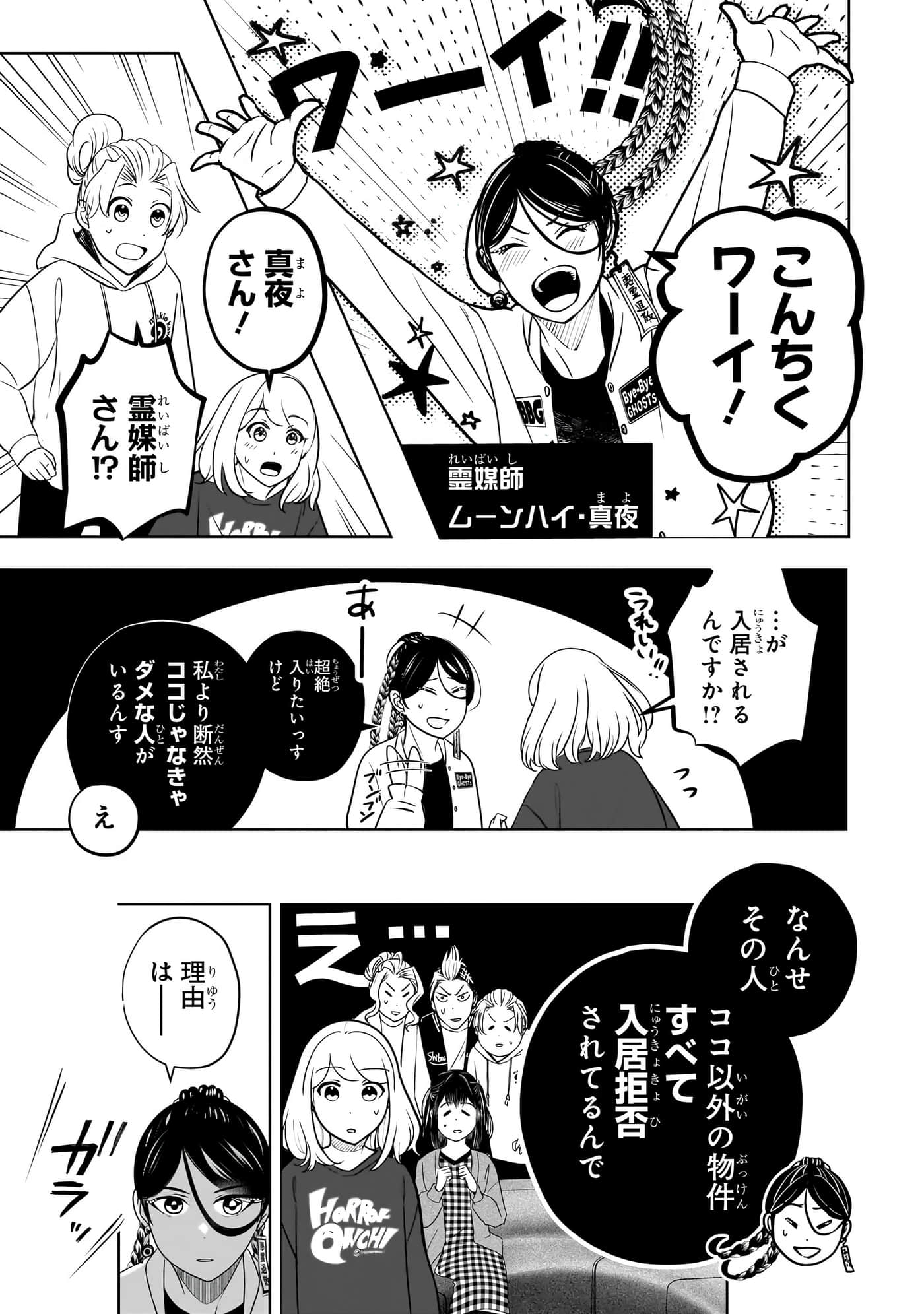 第 156 页