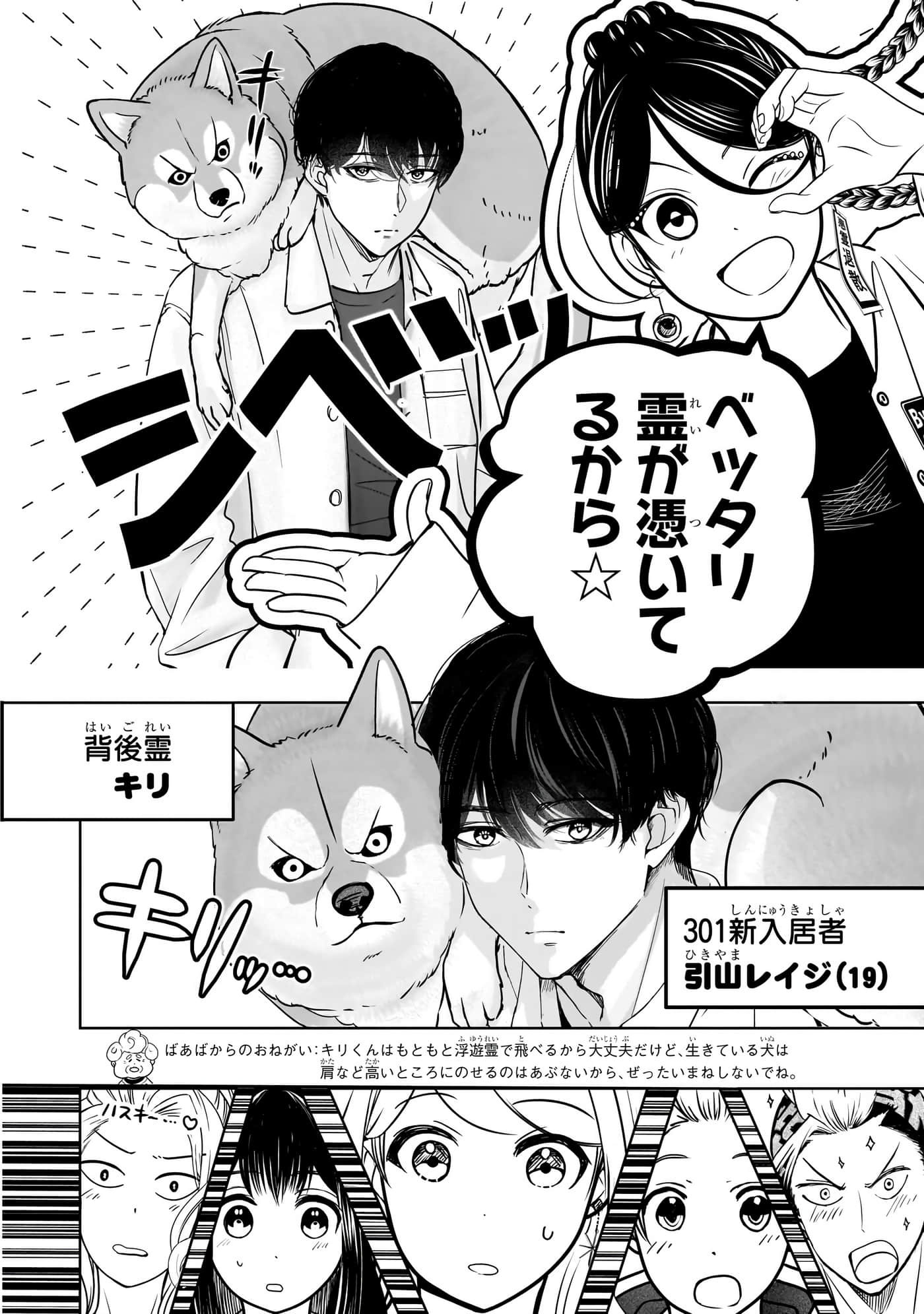 第 157 页