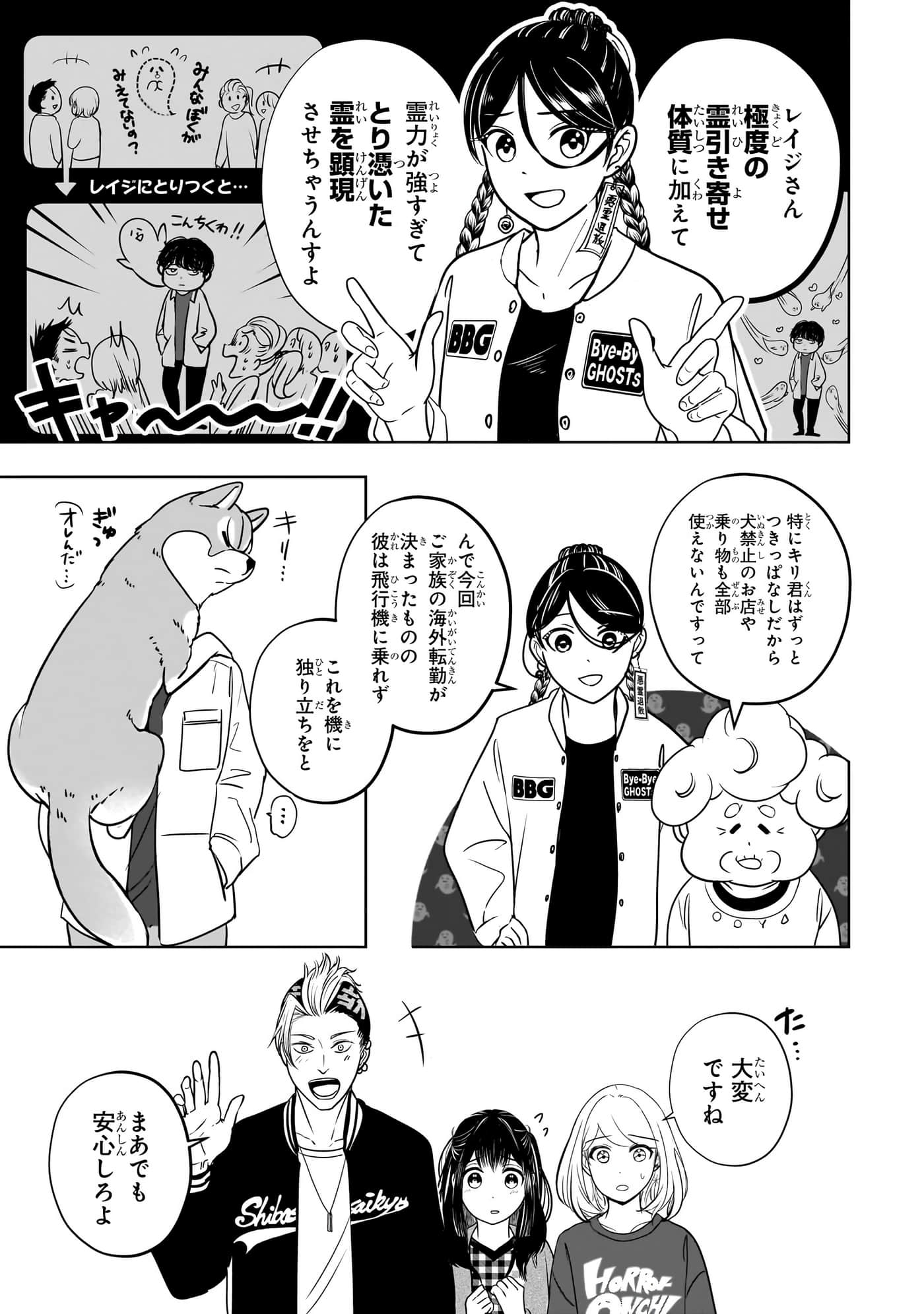 第 158 页