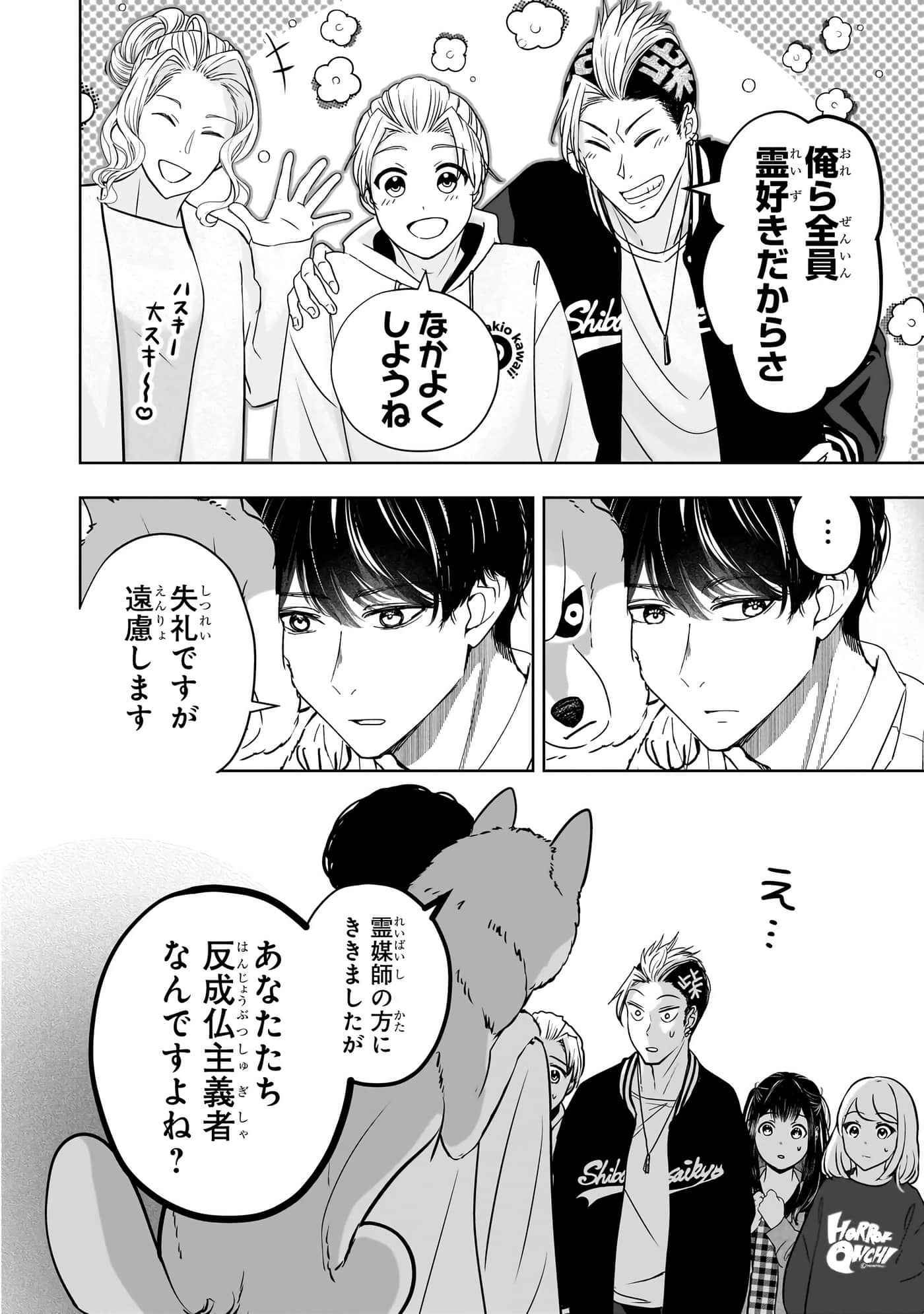 第 159 页