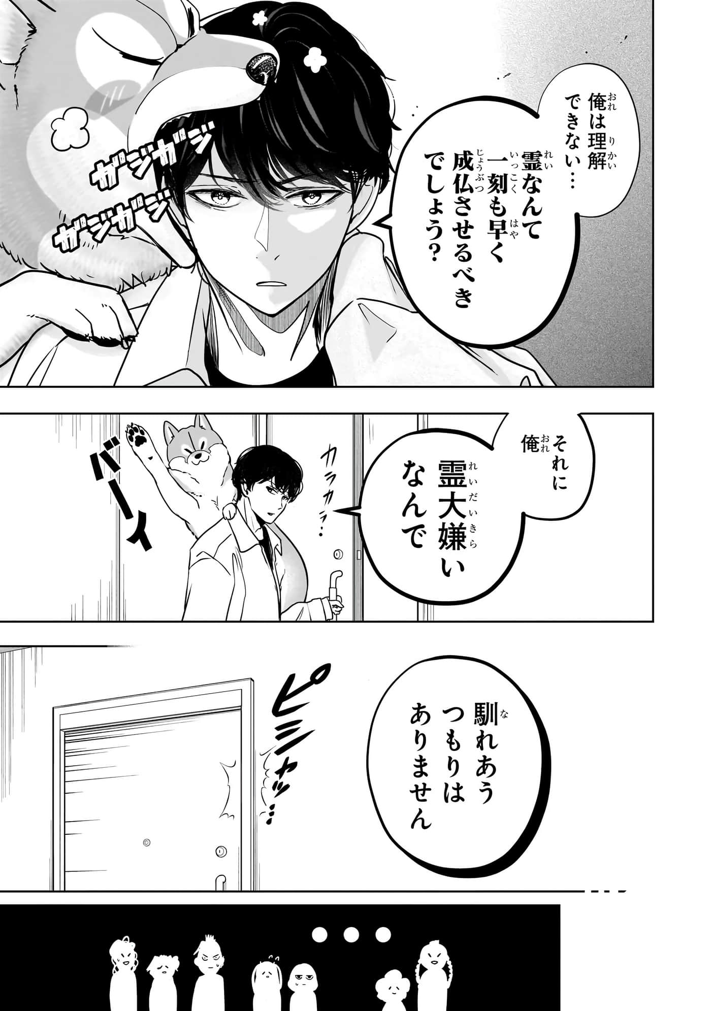 第 160 页