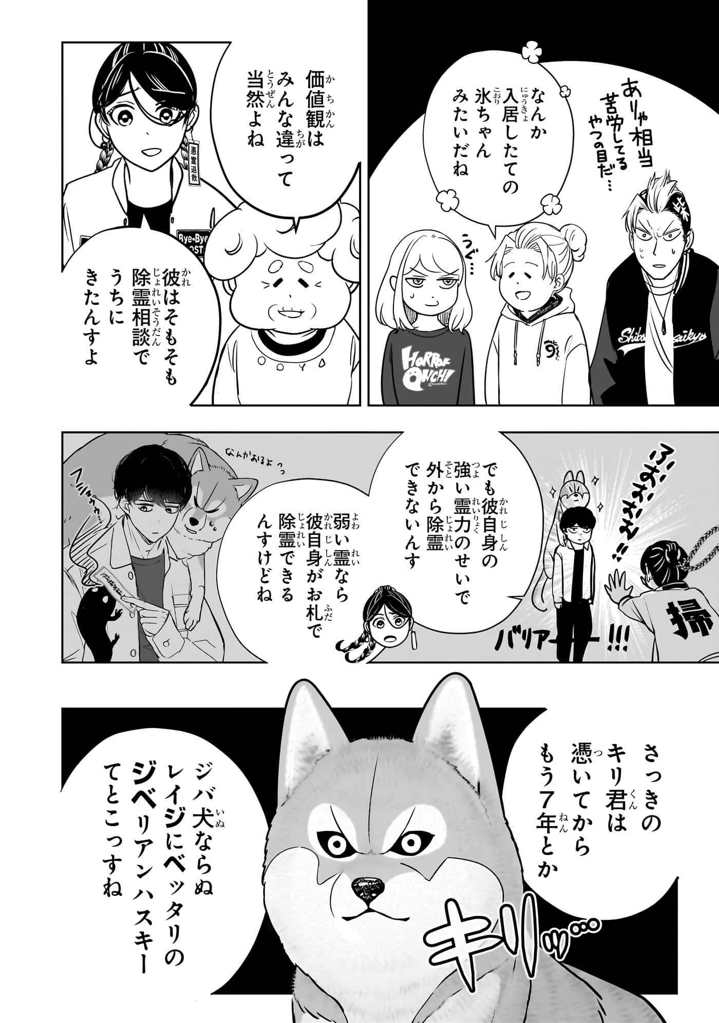 第 161 页