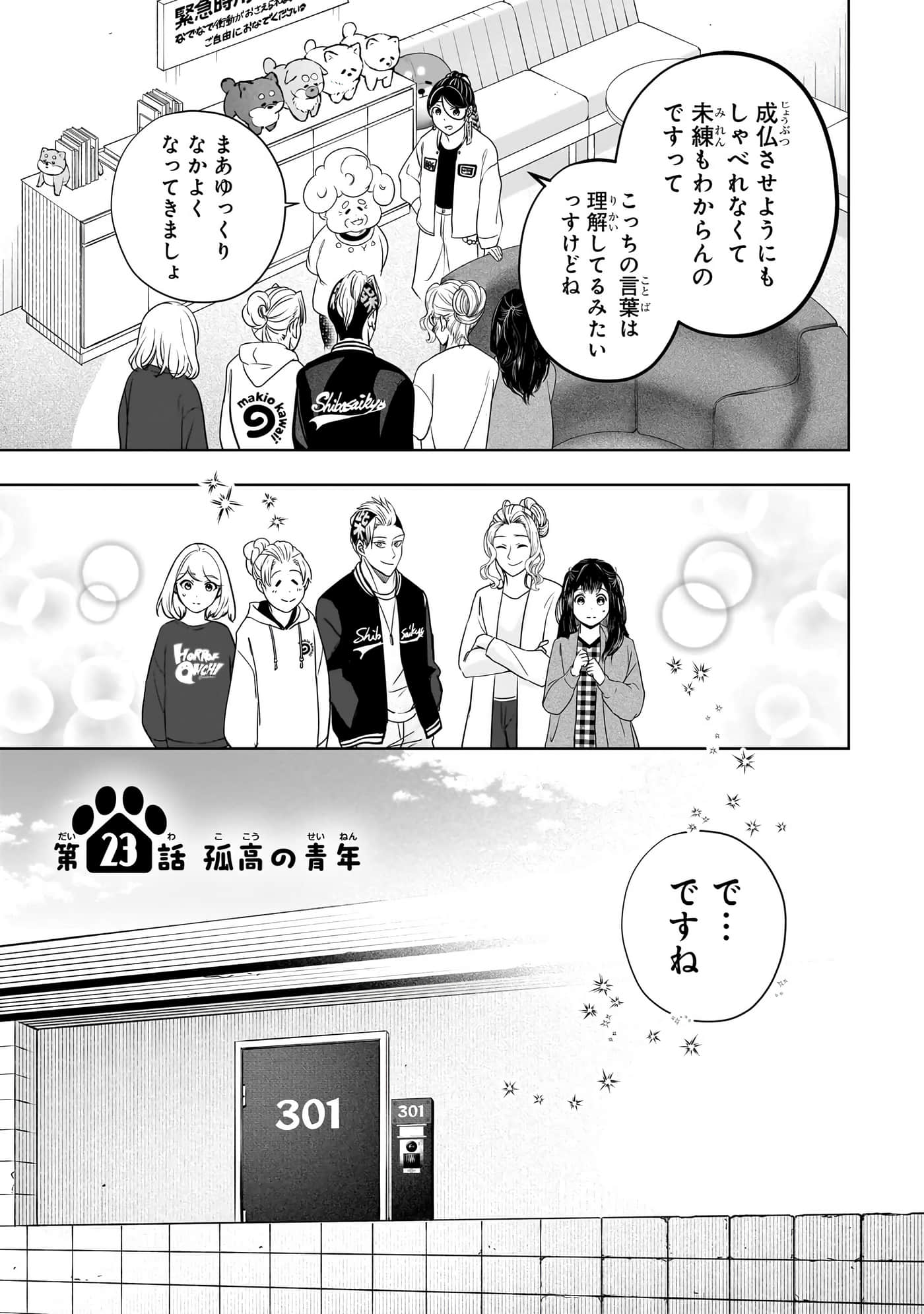 第 162 页