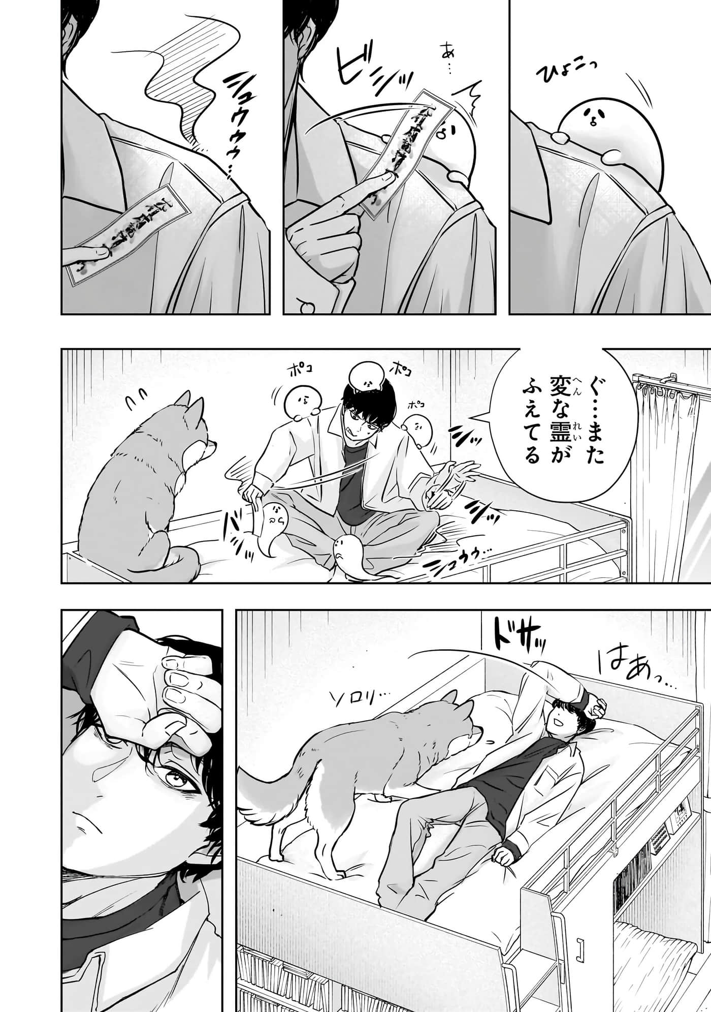 第 163 页
