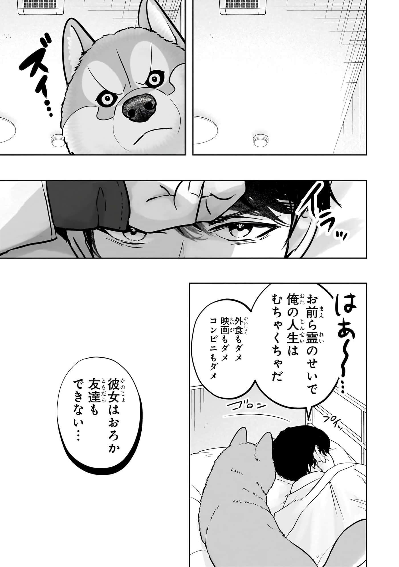第 164 页
