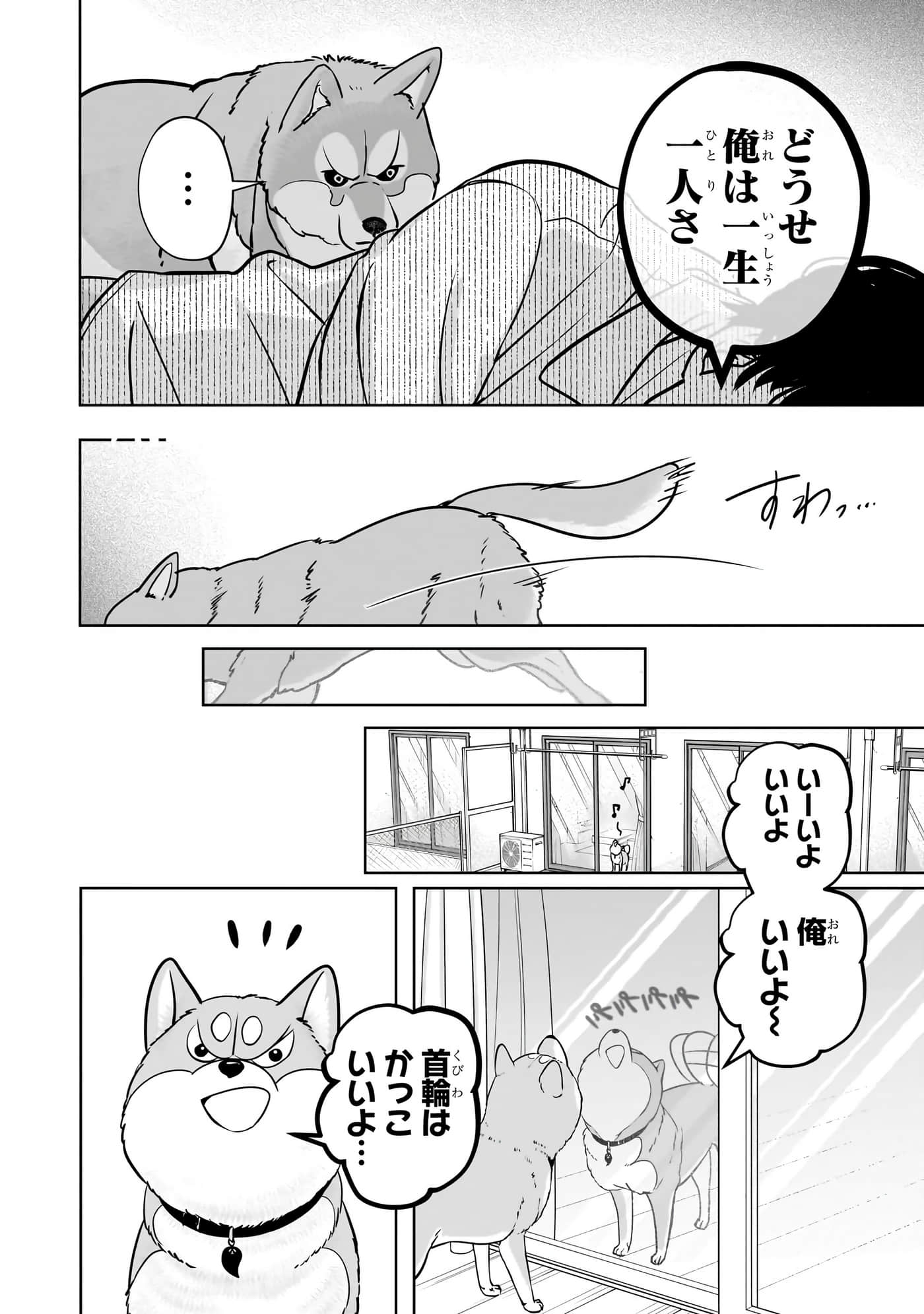 第 165 页