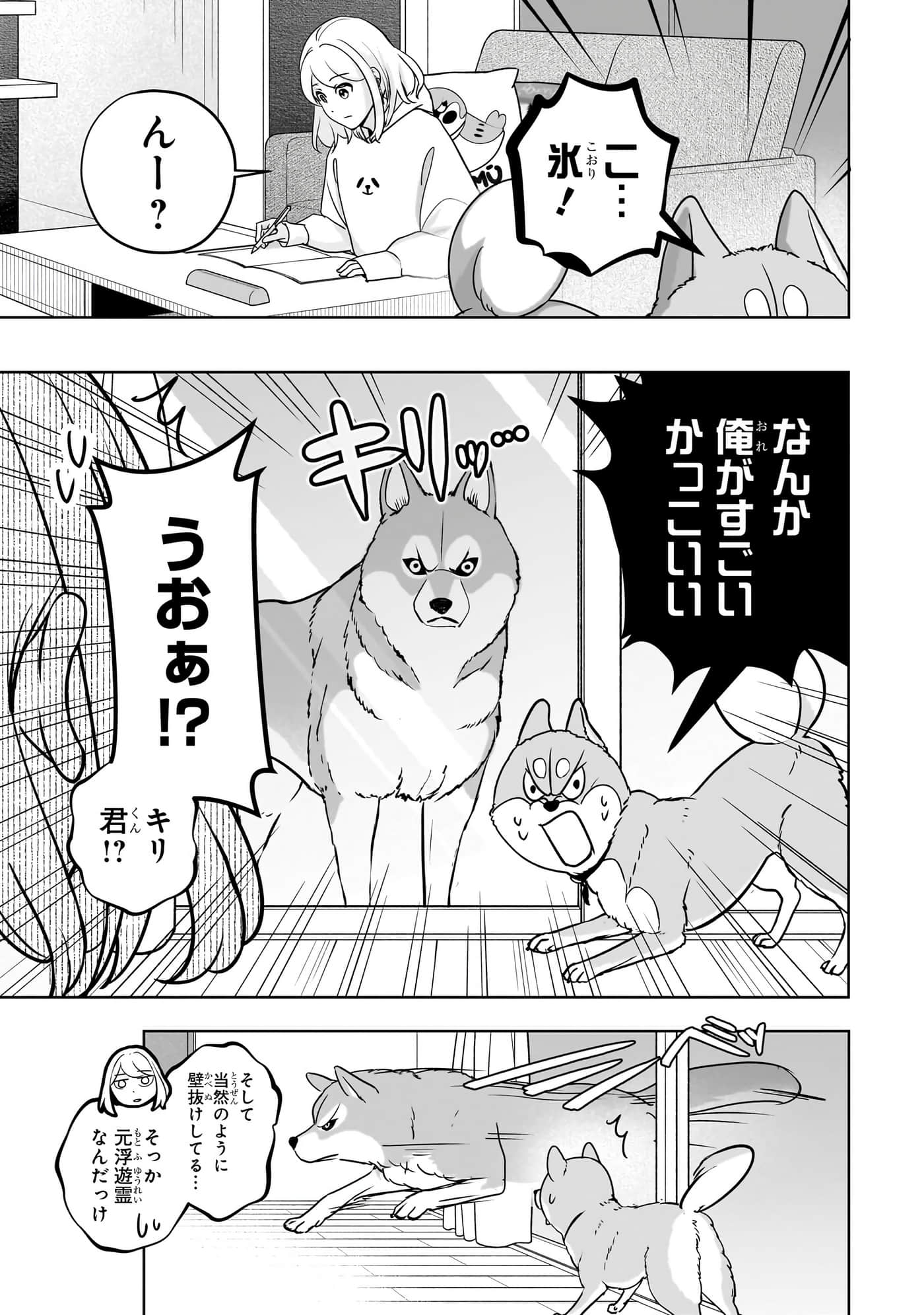 第 166 页
