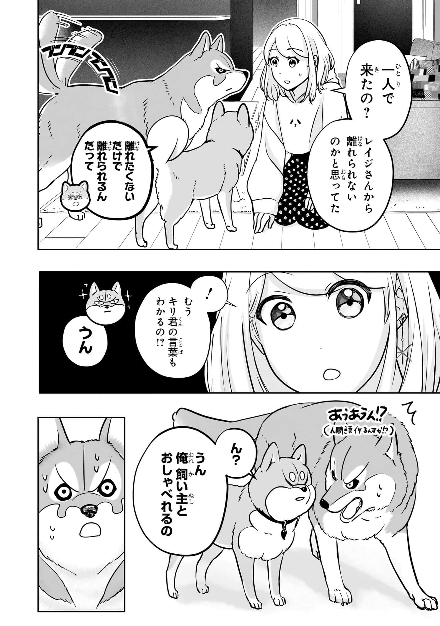 第 167 页