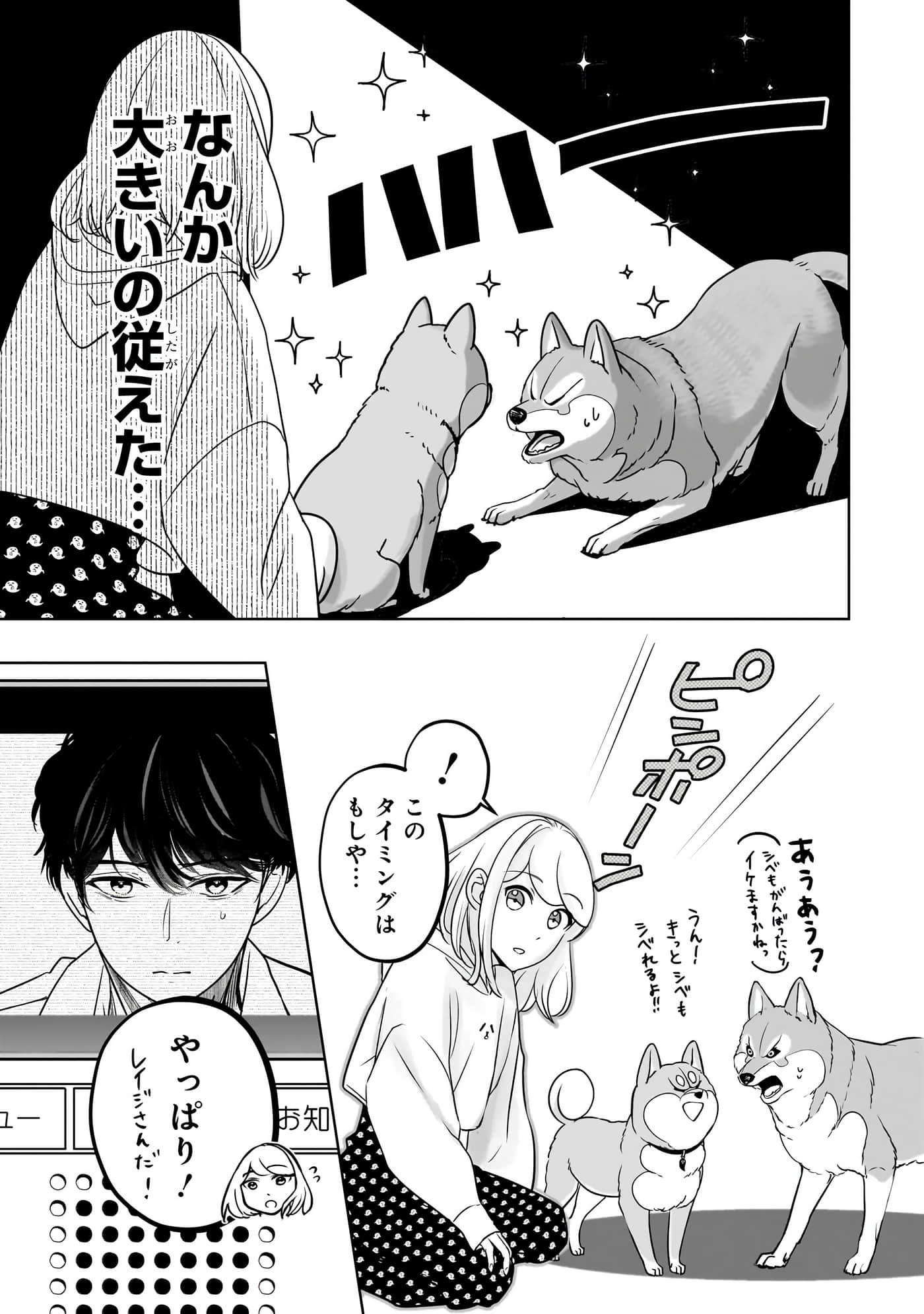 第 168 页