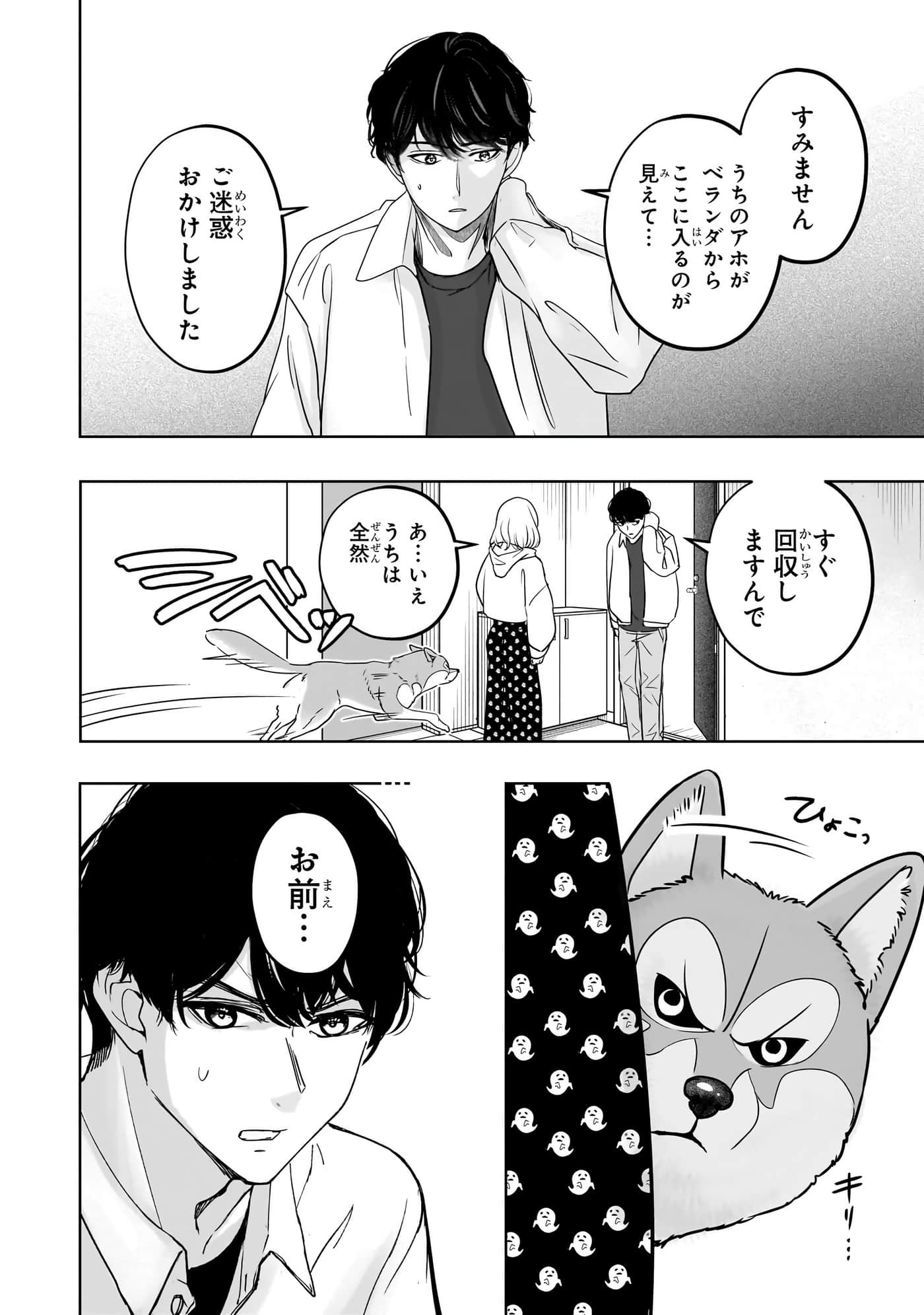 第 169 页