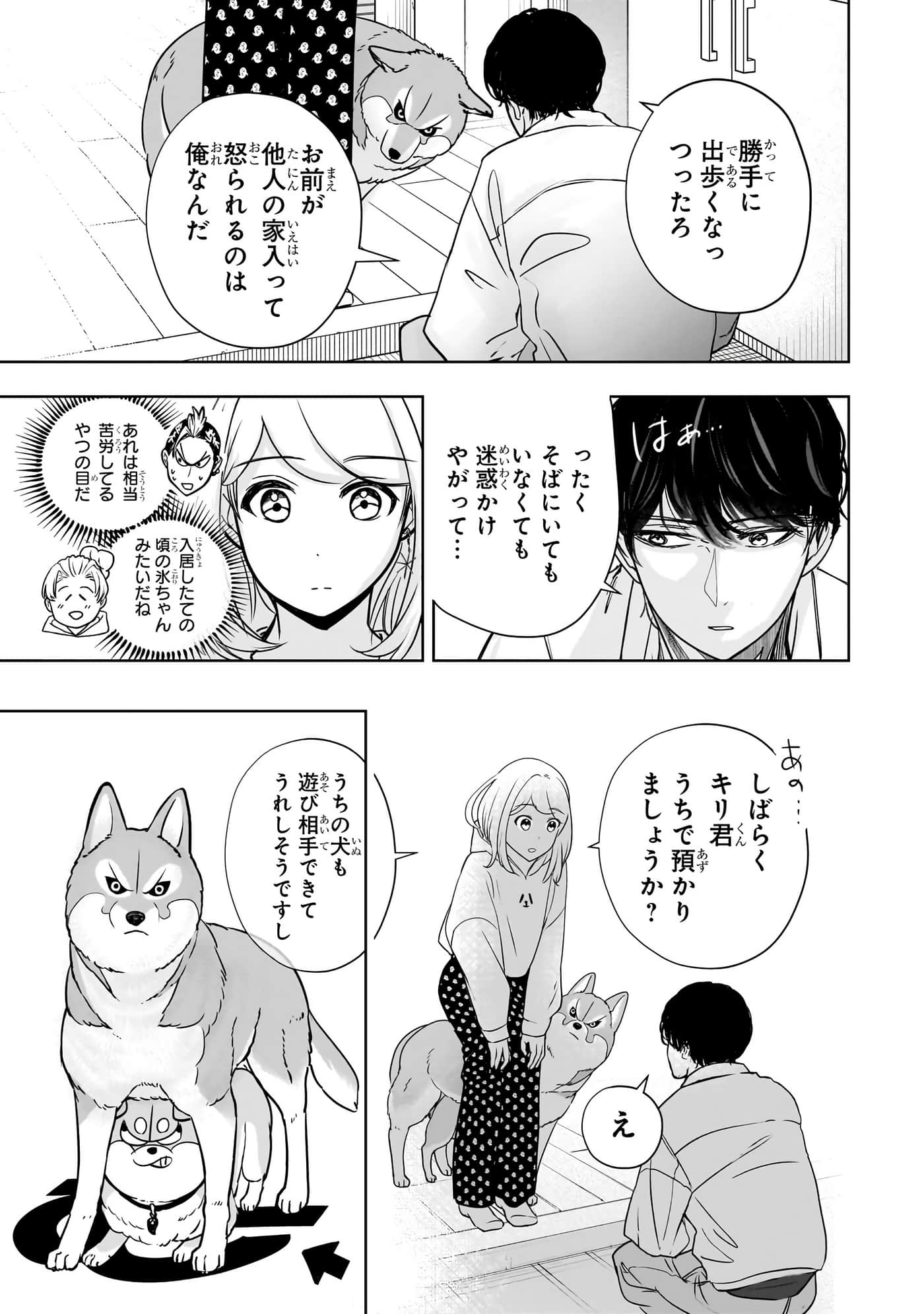 第 170 页