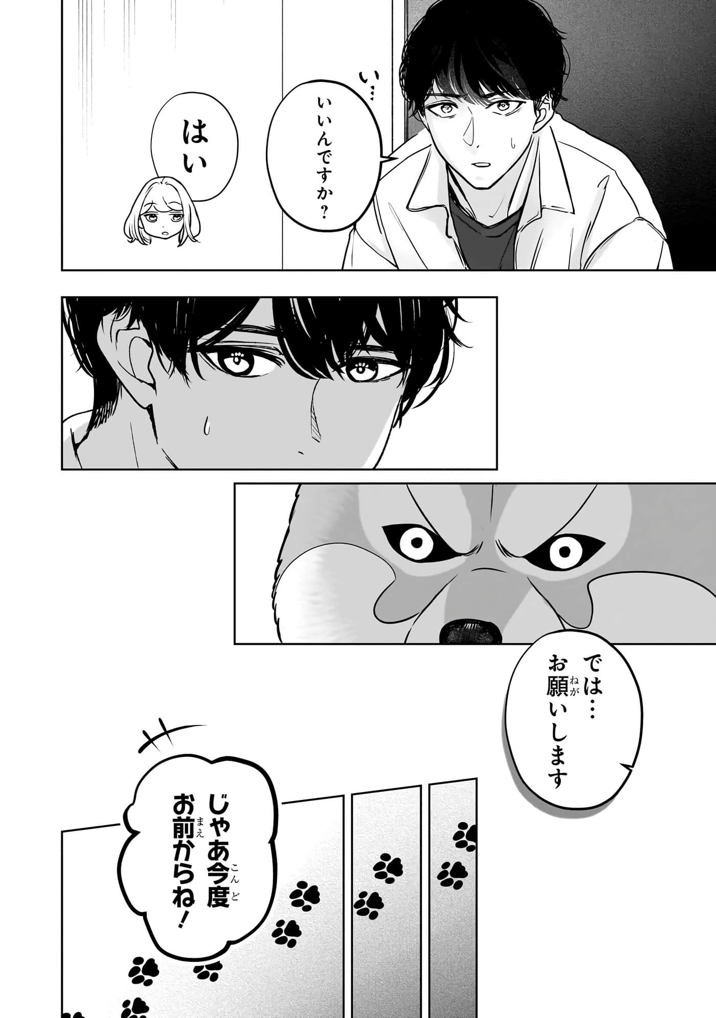 第 171 页