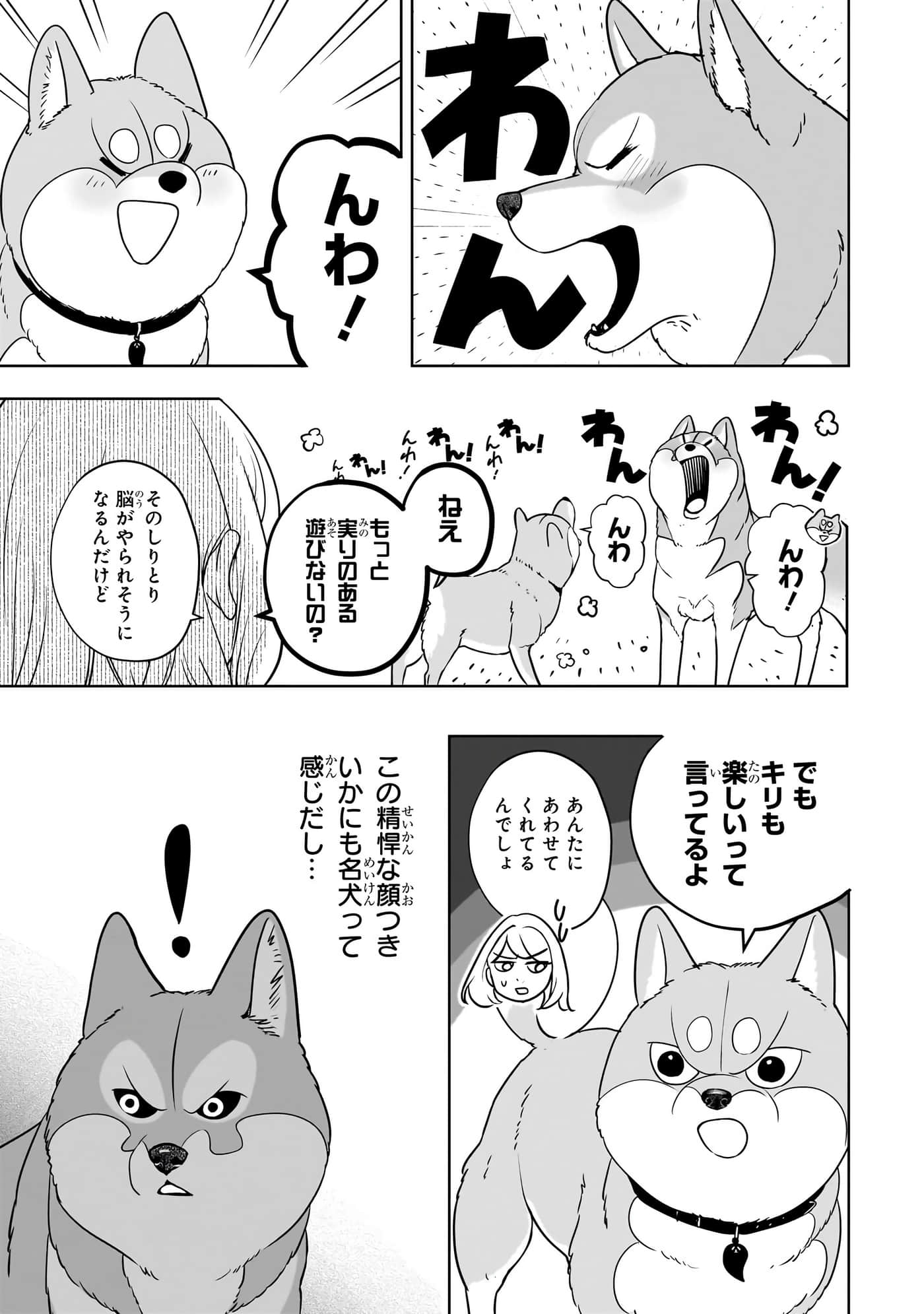 第 172 页