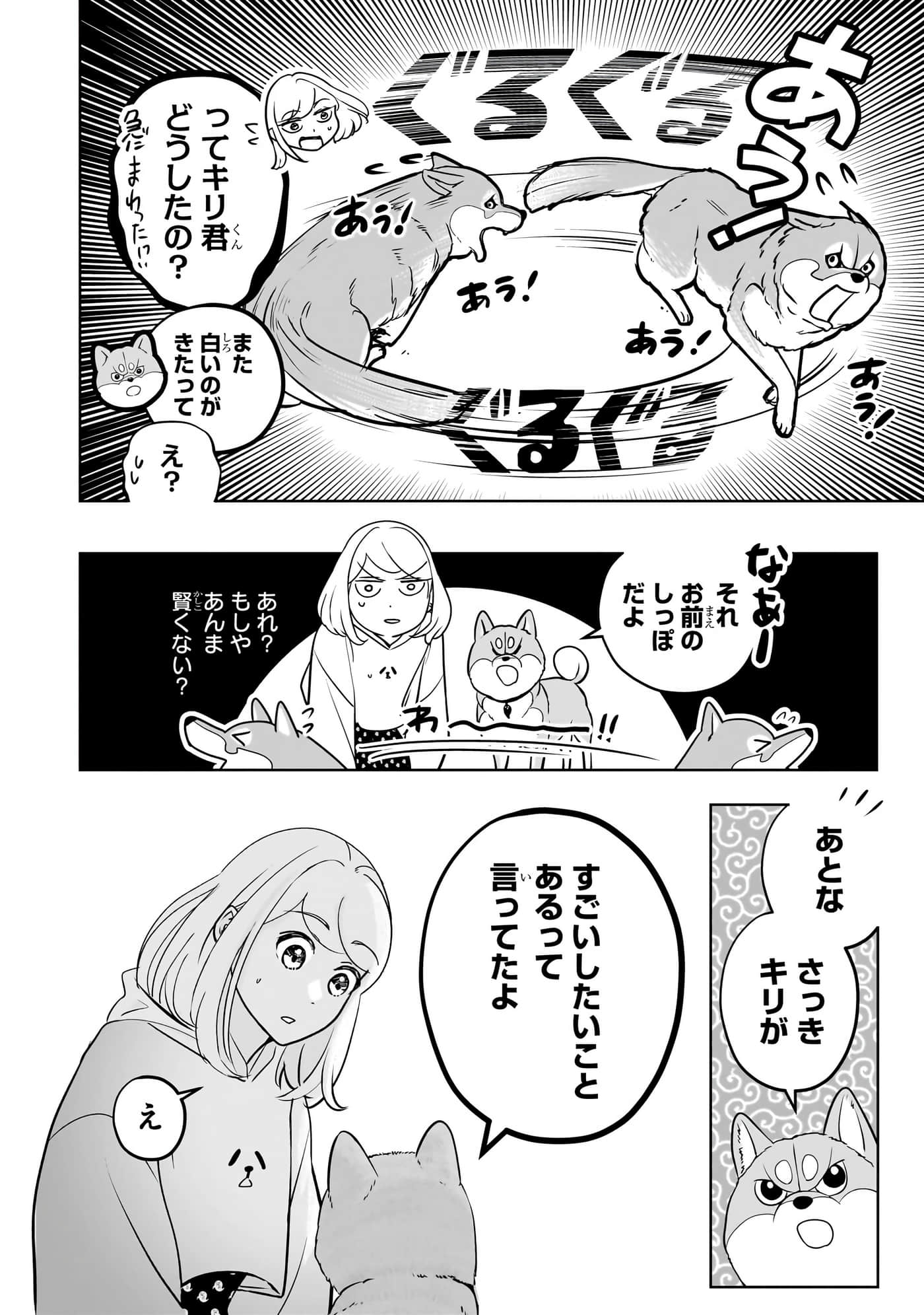 第 173 页