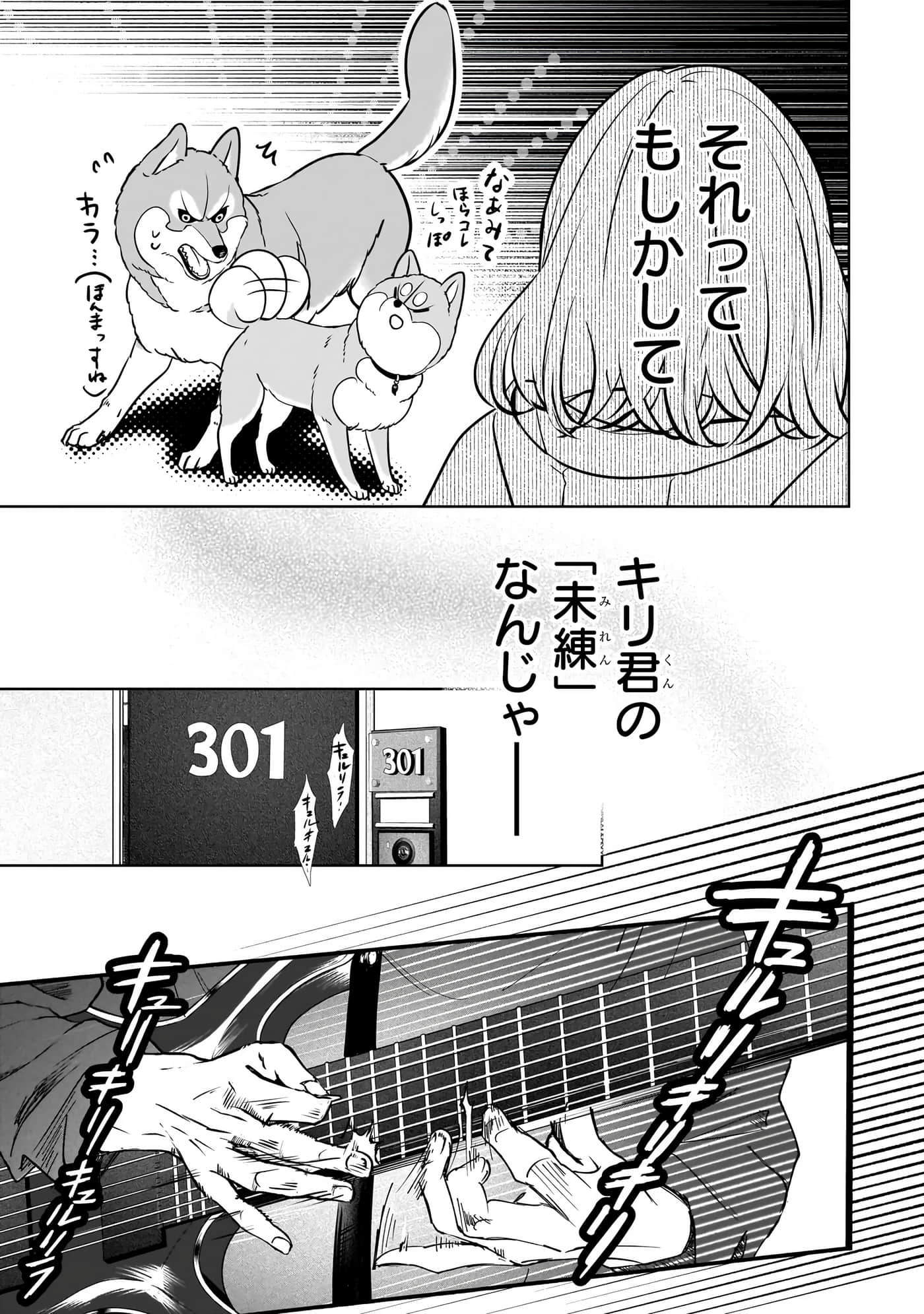 第 174 页