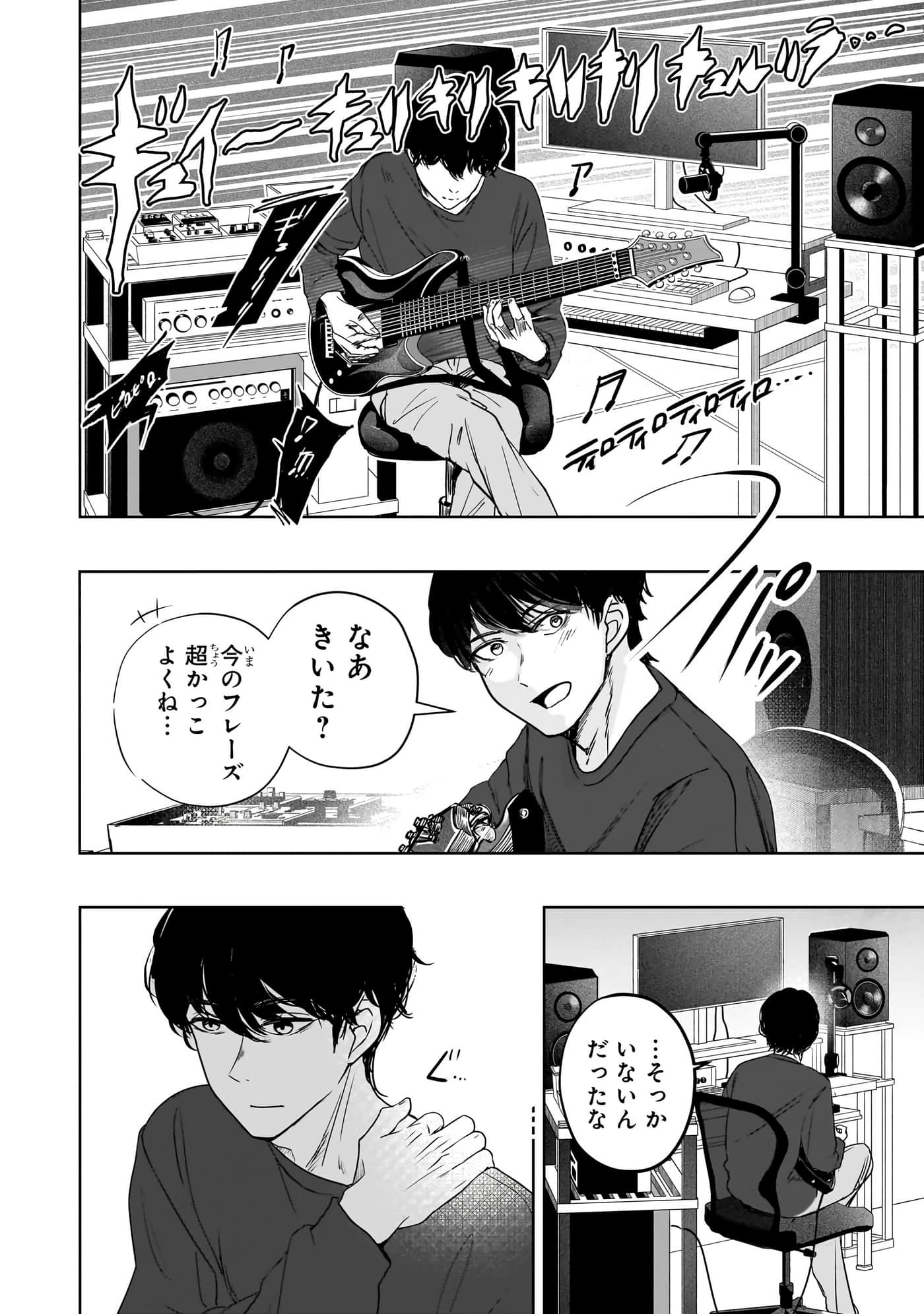 第 175 页