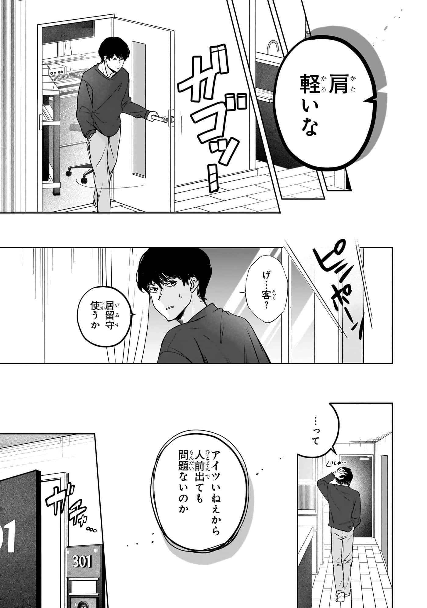 第 176 页