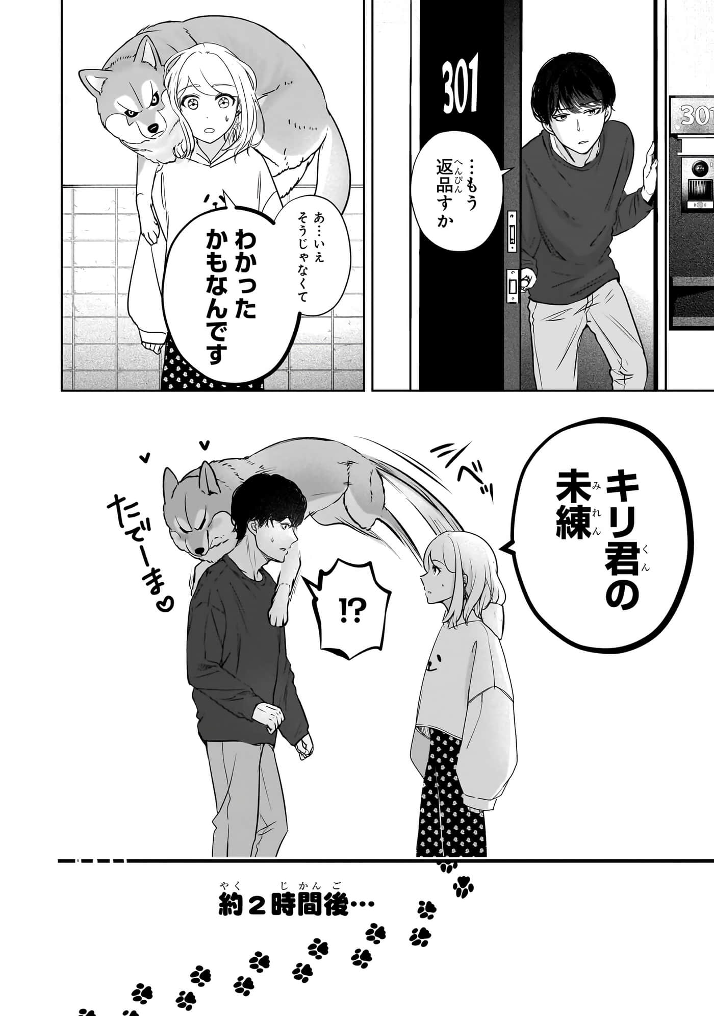 第 177 页