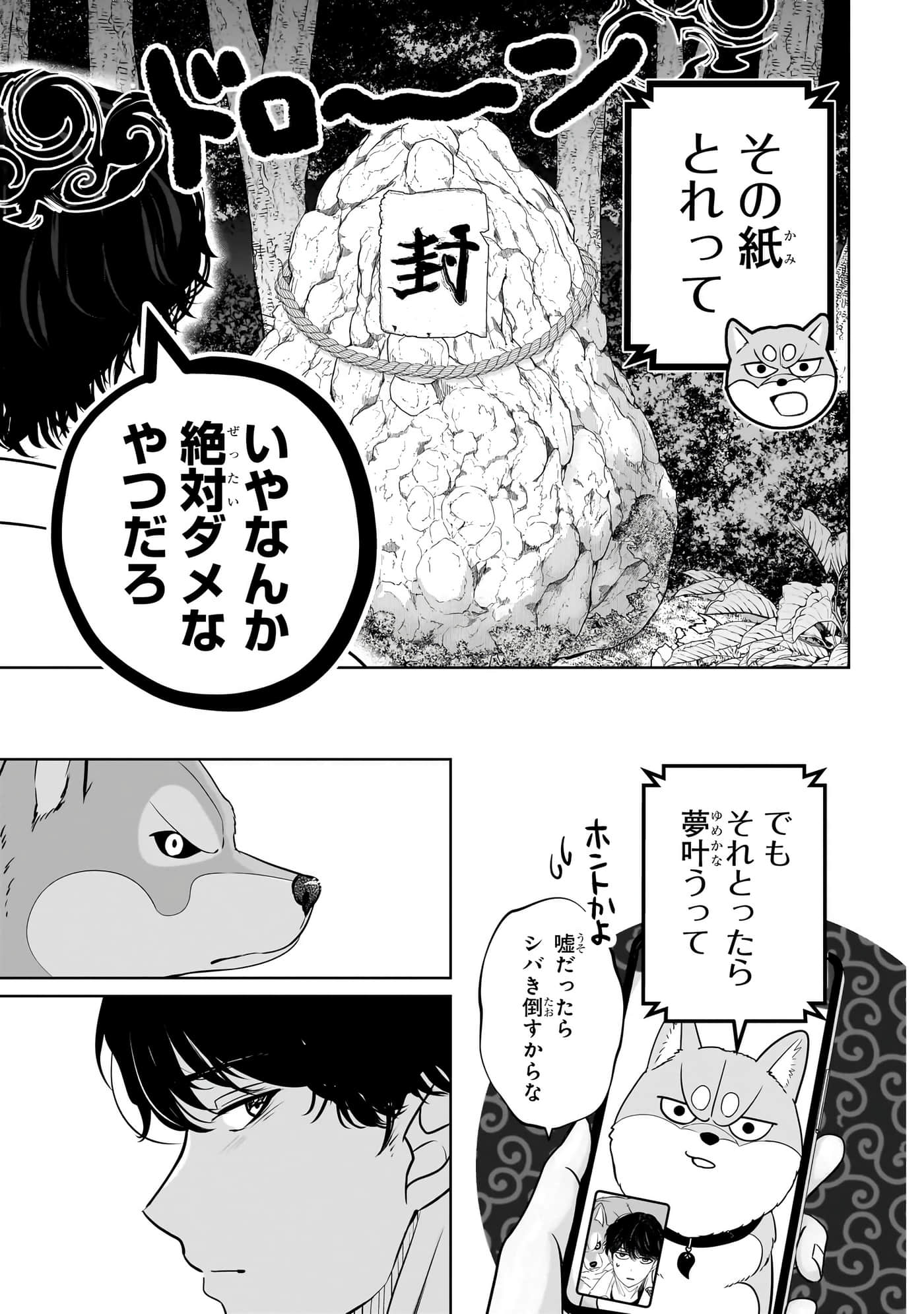 第 180 页