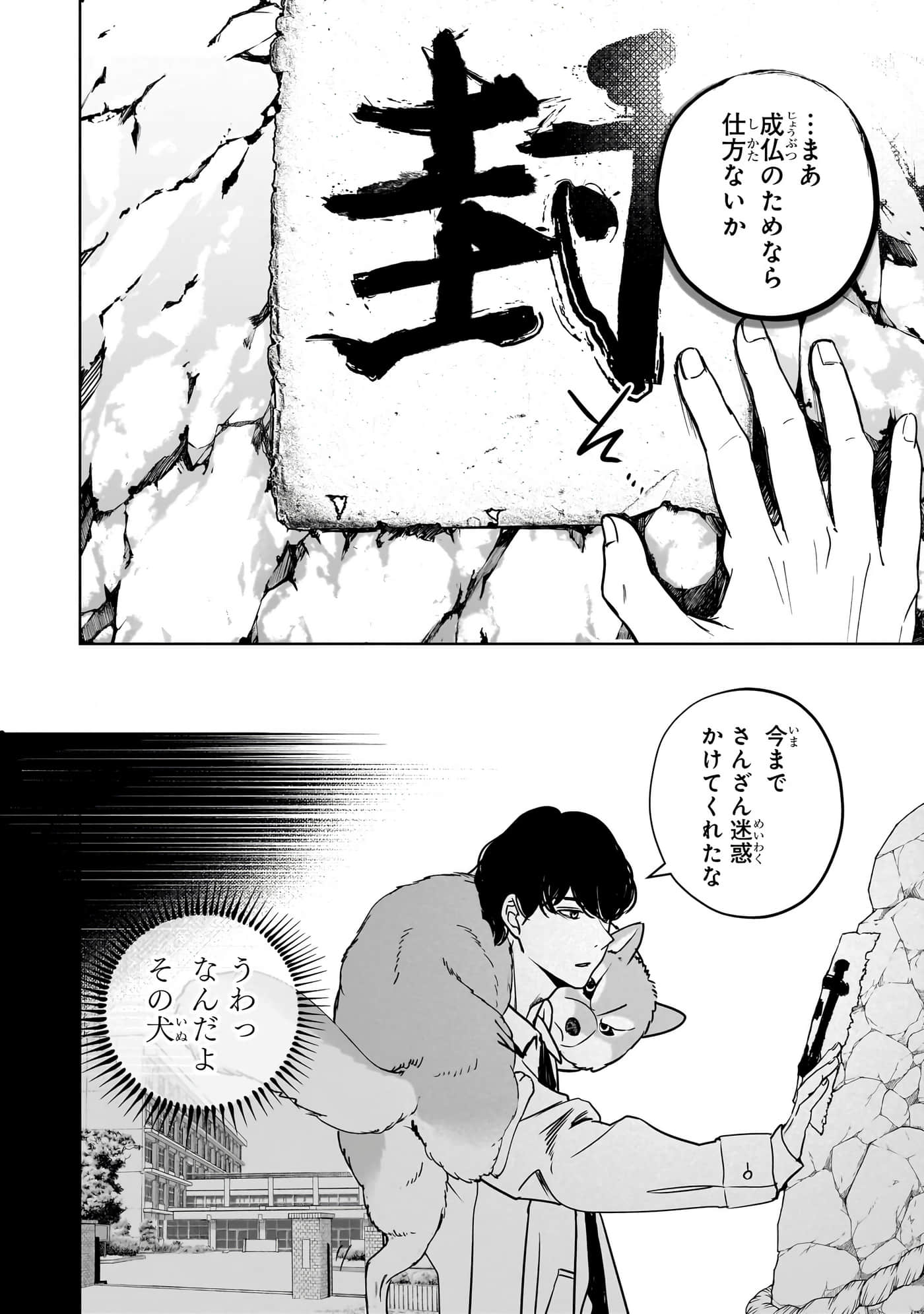 第 181 页