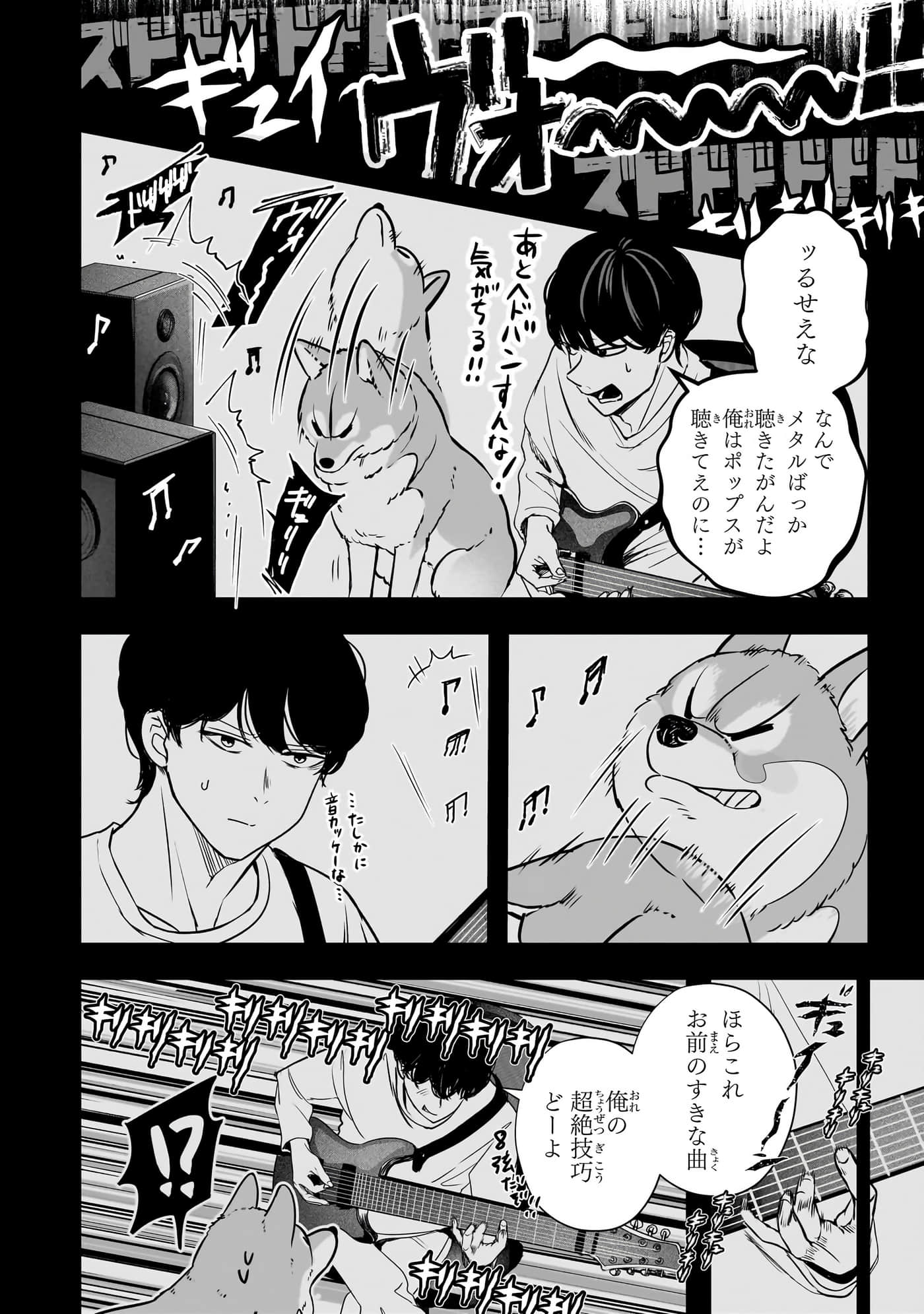 第 183 页