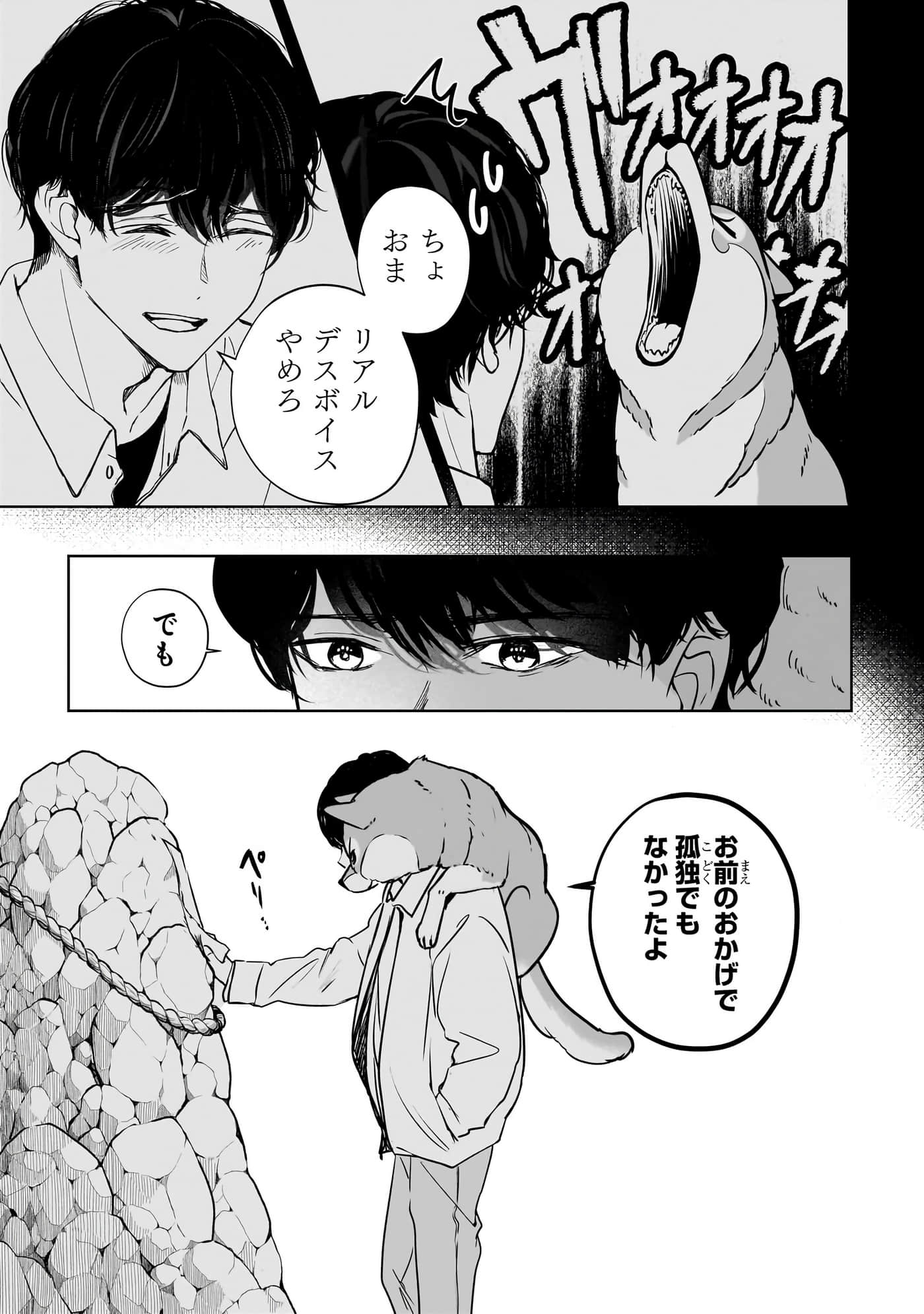 第 184 页