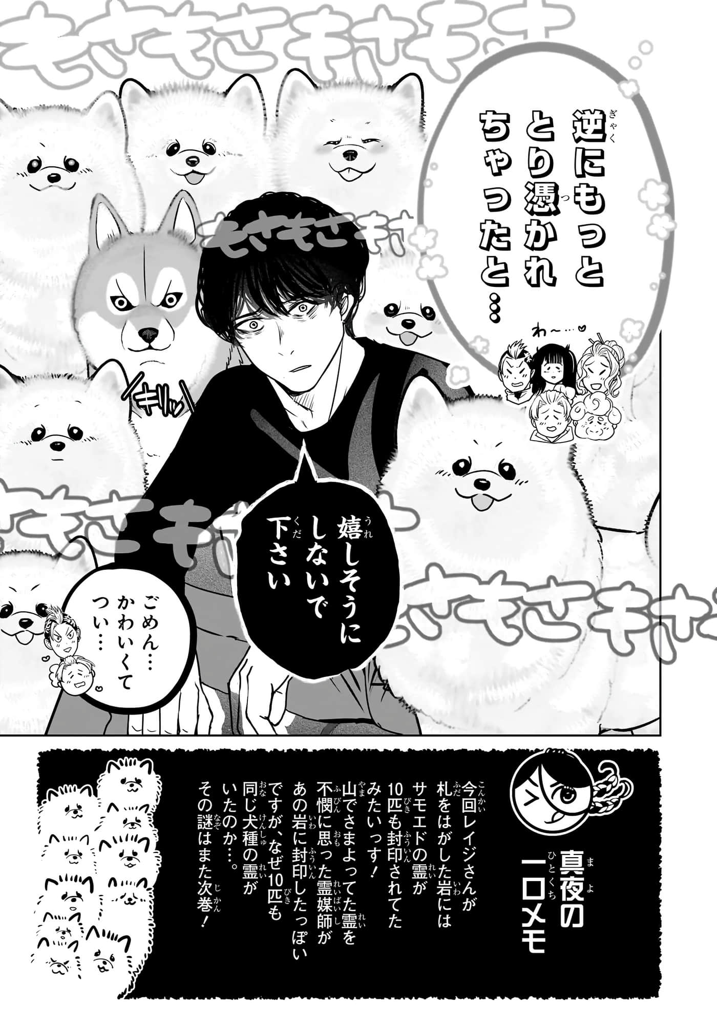 第 188 页