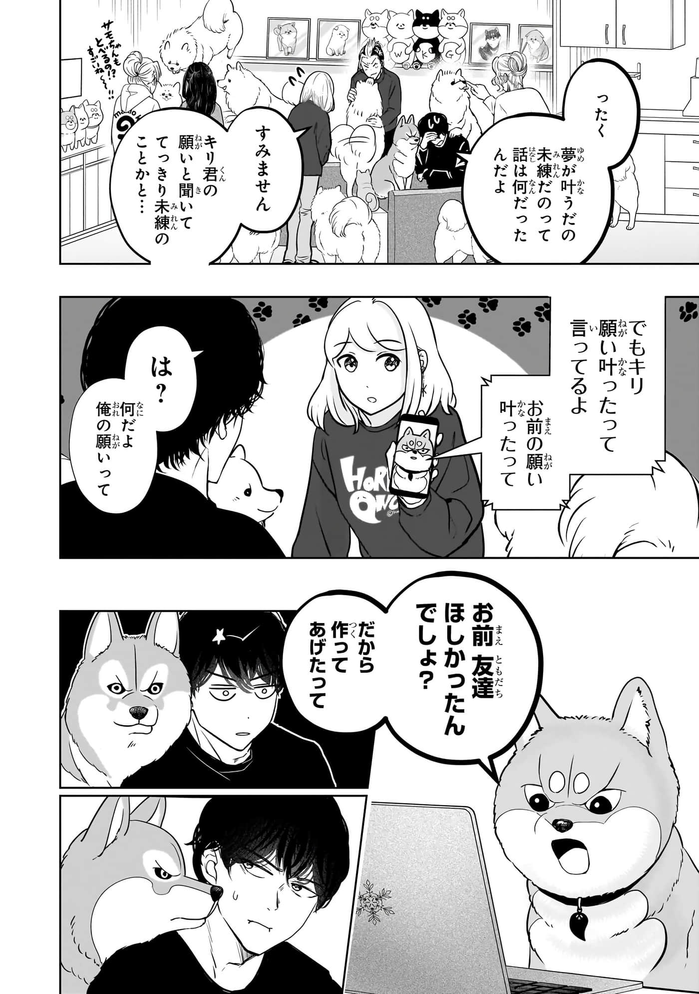 第 189 页
