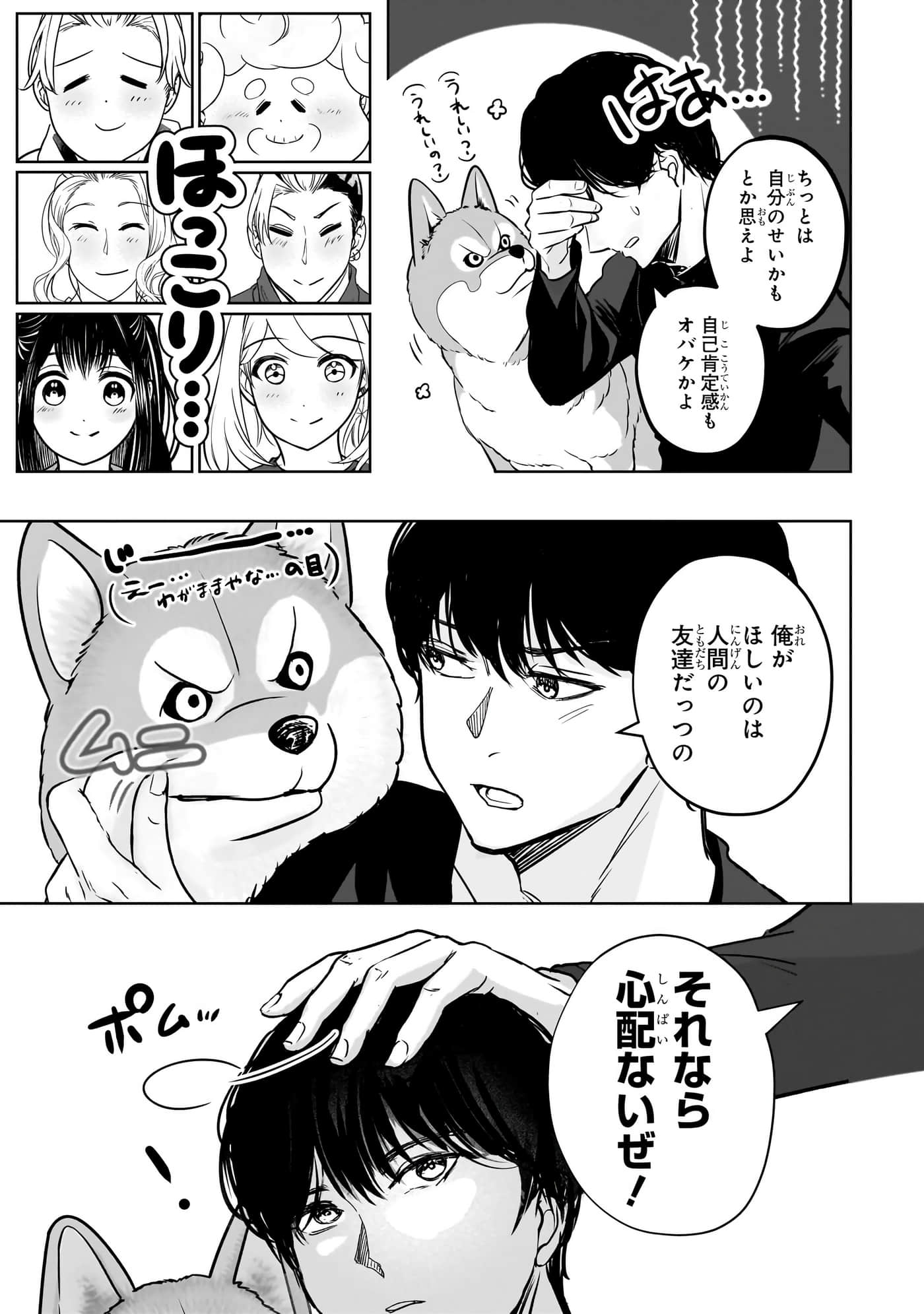 第 190 页