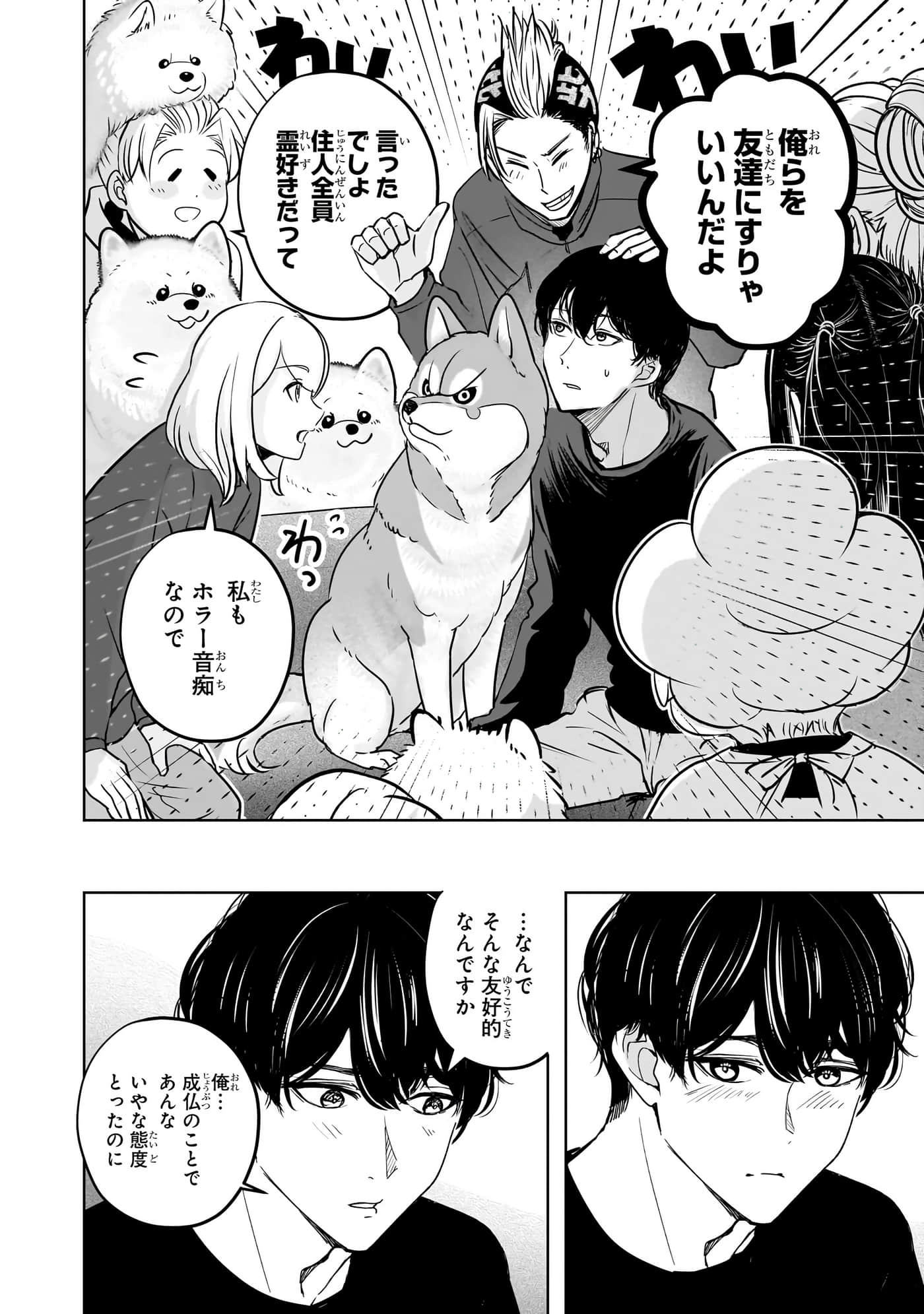 第 191 页