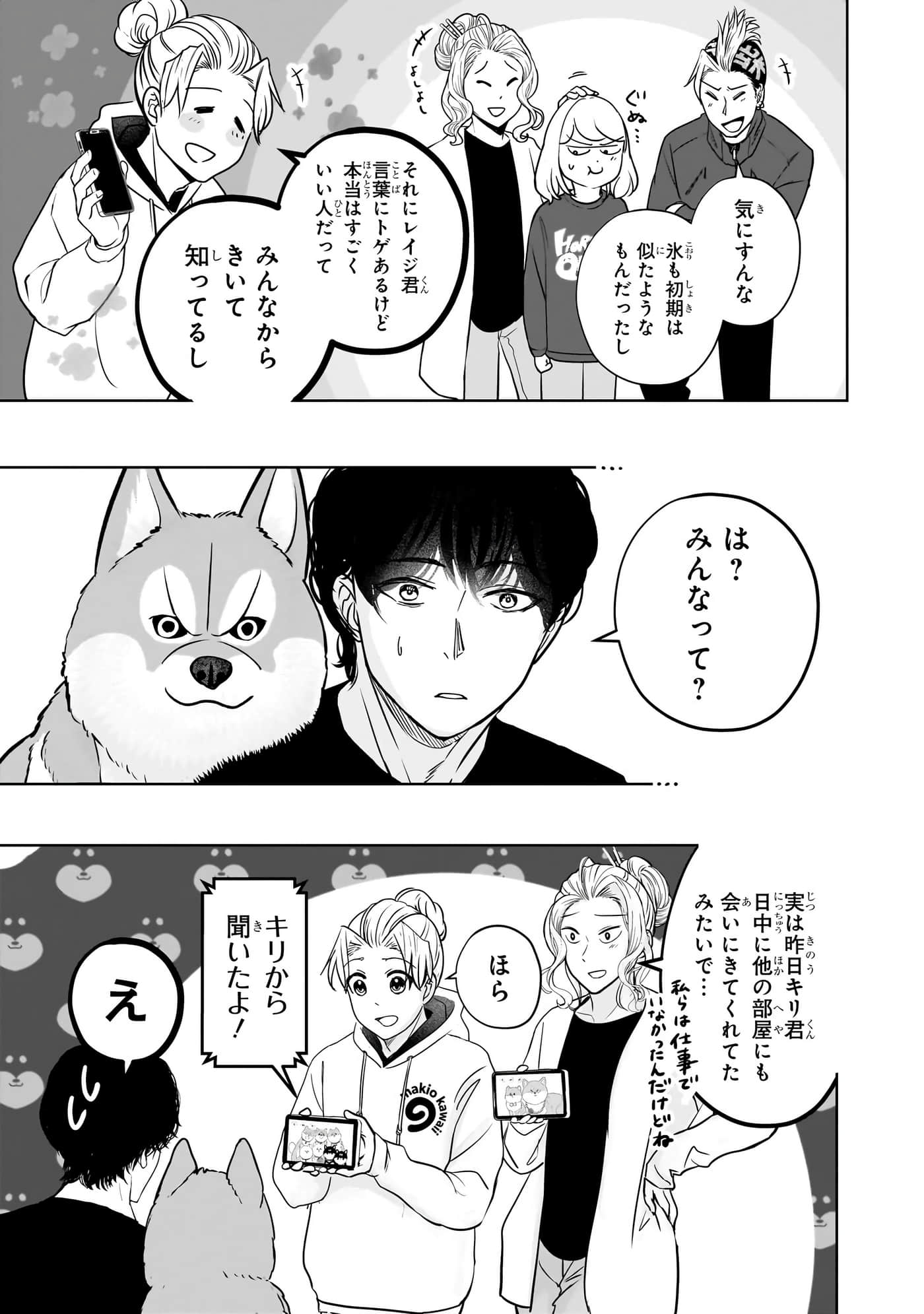 第 192 页