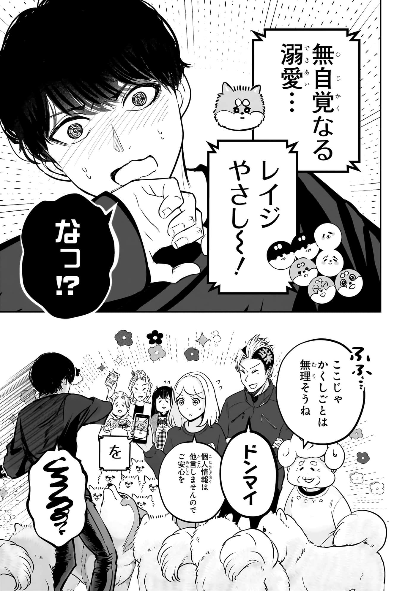 第 194 页