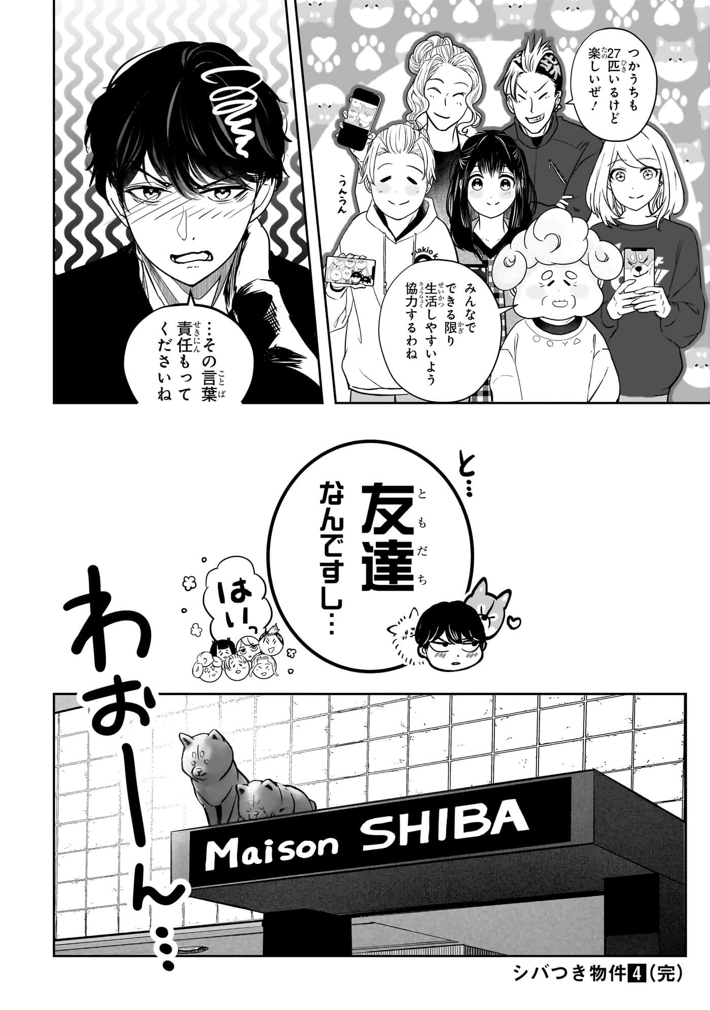 第 195 页