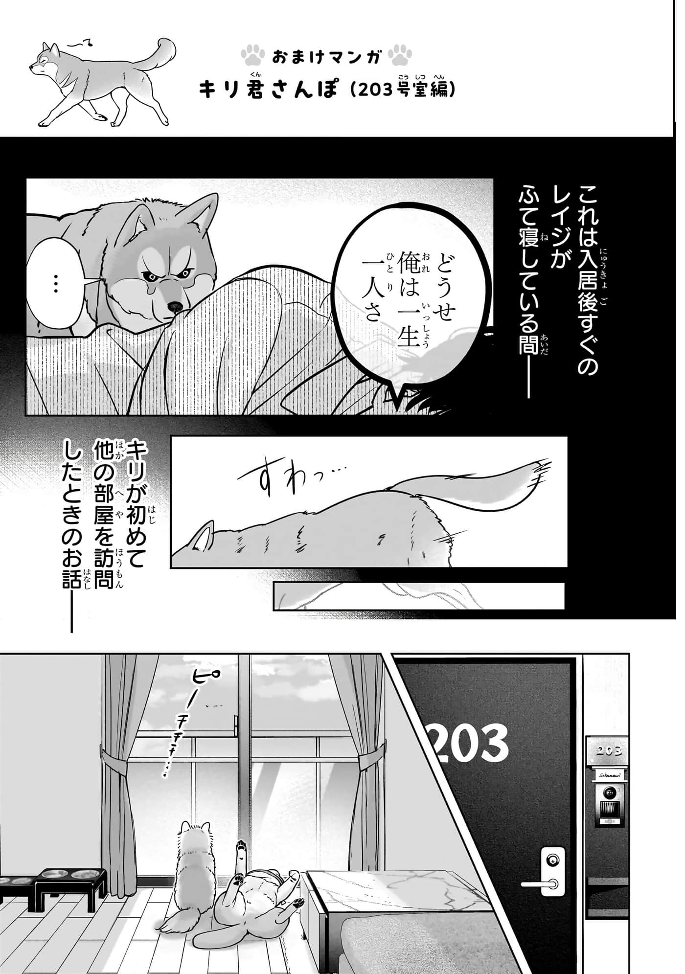 第 198 页