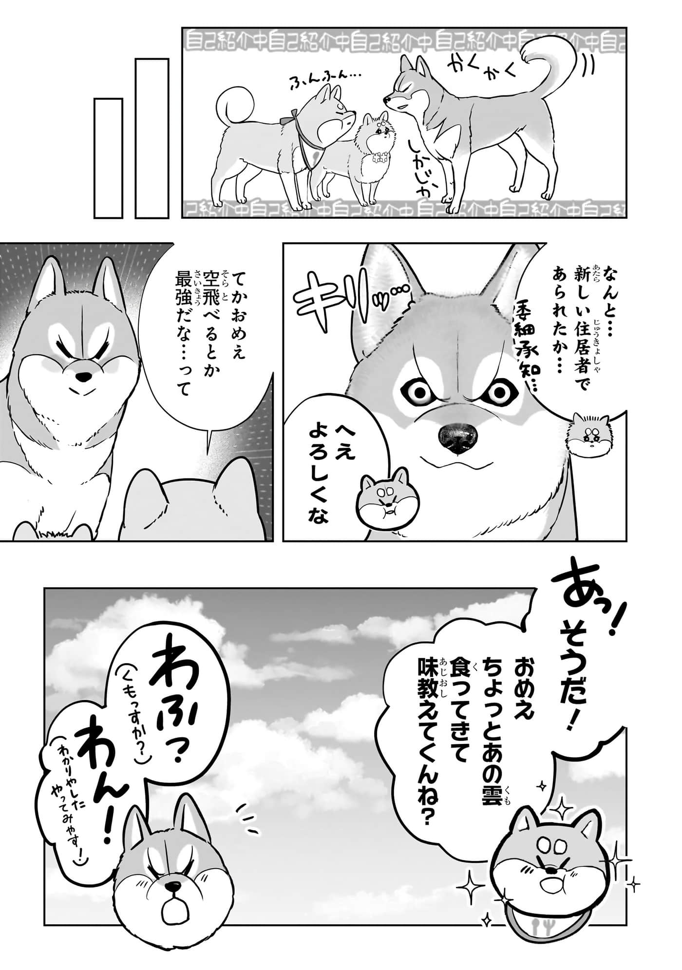 第 200 页
