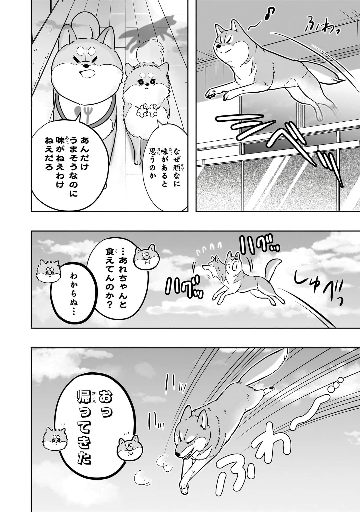 第 201 页