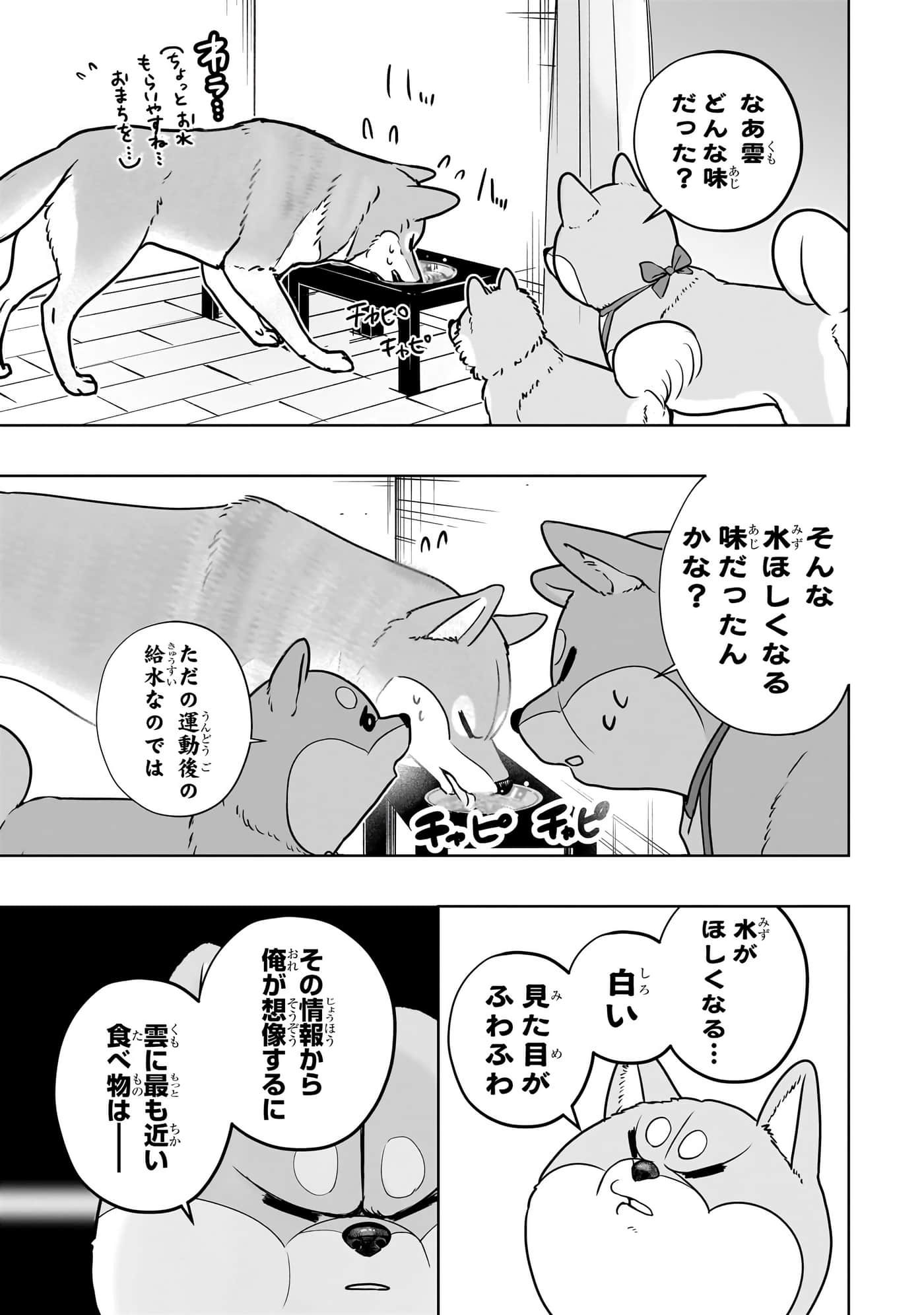 第 202 页
